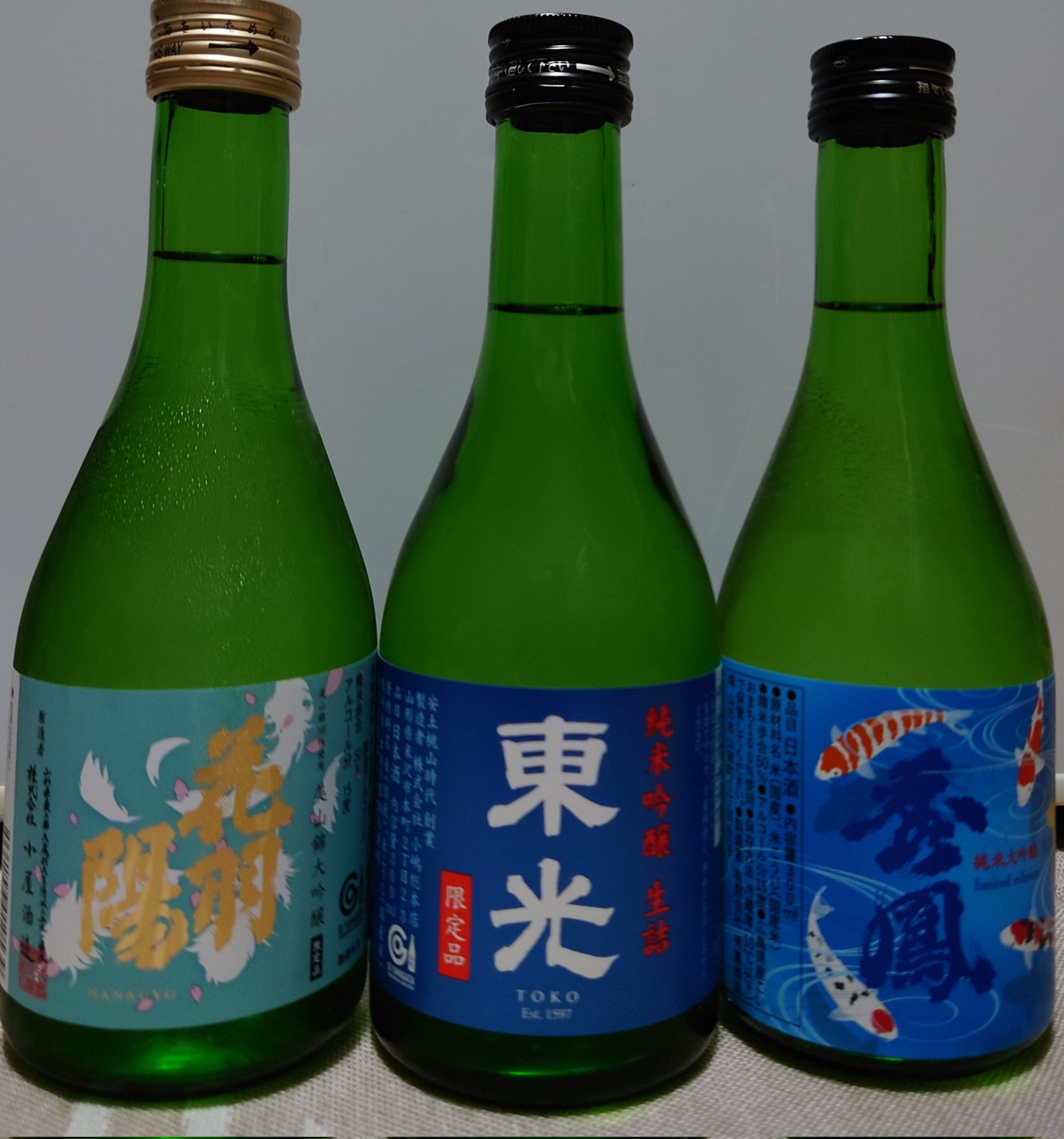 十四代 楽天市場】十四代（本醸造酒｜日本酒）：日本酒・焼酎の通販