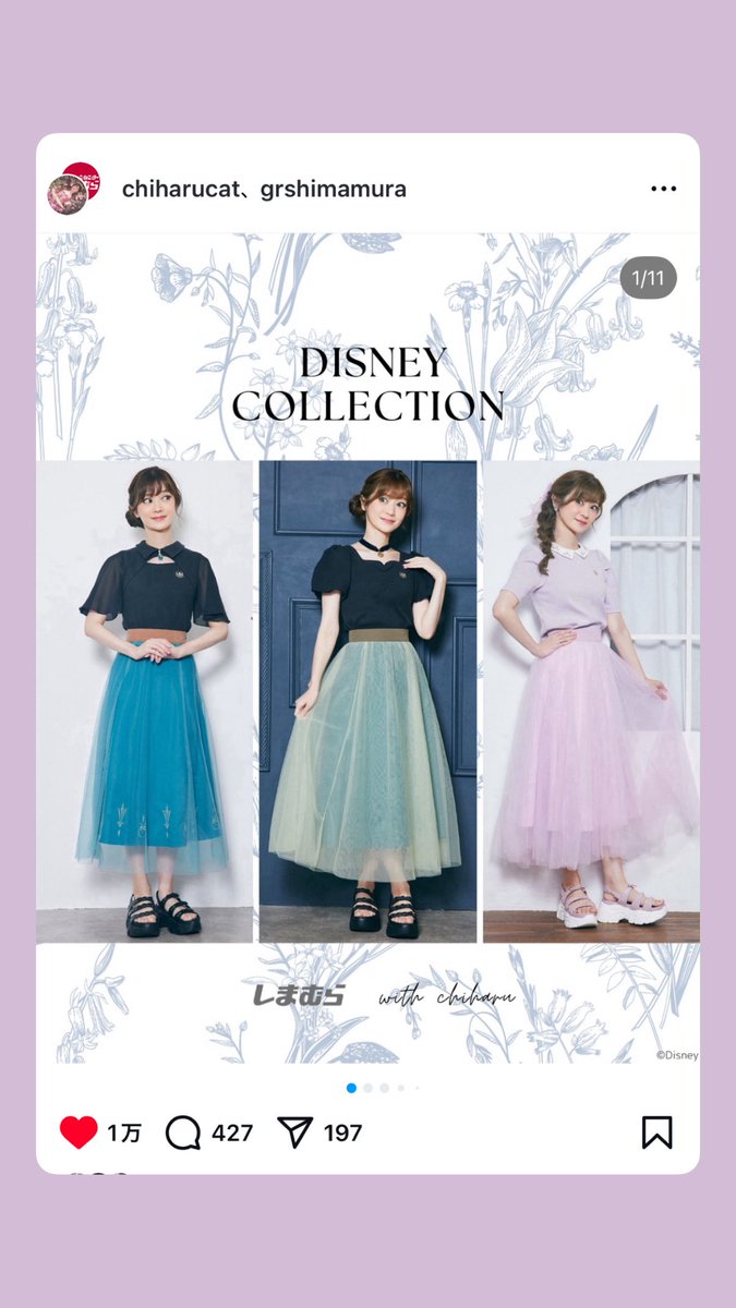 ちはるさん（@chiharucat9 ）✖️しまむらさん（@shimamura_gr