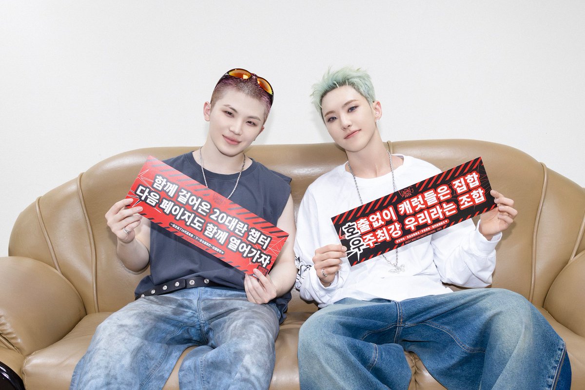 simp4mingyuk's tweet image. HOSHI X WOOZI IN TAIPEI D2
#호시우지_타이베이에서도_WARNING
#HOSHIxWOOZI_WARNING_TAIPEI
@pledis_17