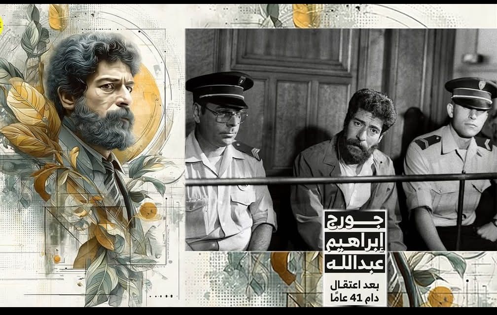 EHBaserrigorri's tweet image. HEZBOLAH sobre la liberación del rebelde libanés George Ibrahim Abdalá, tras 41 años encarcelado en prisiones francesas haizeagorriak.wordpress.com/2025/07/27/hez…