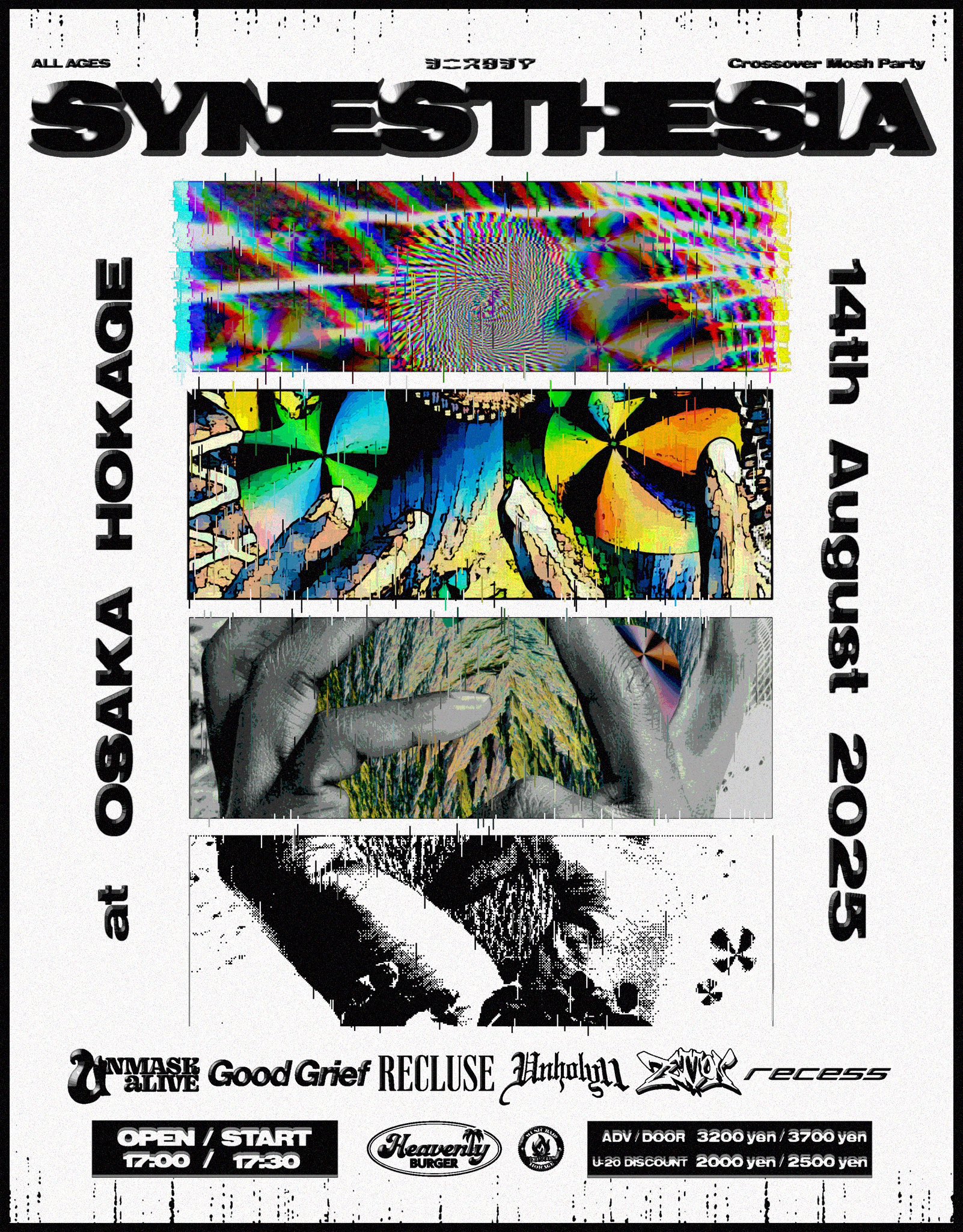 Good Grief🦋 (@GOODGRIEFJP) / X