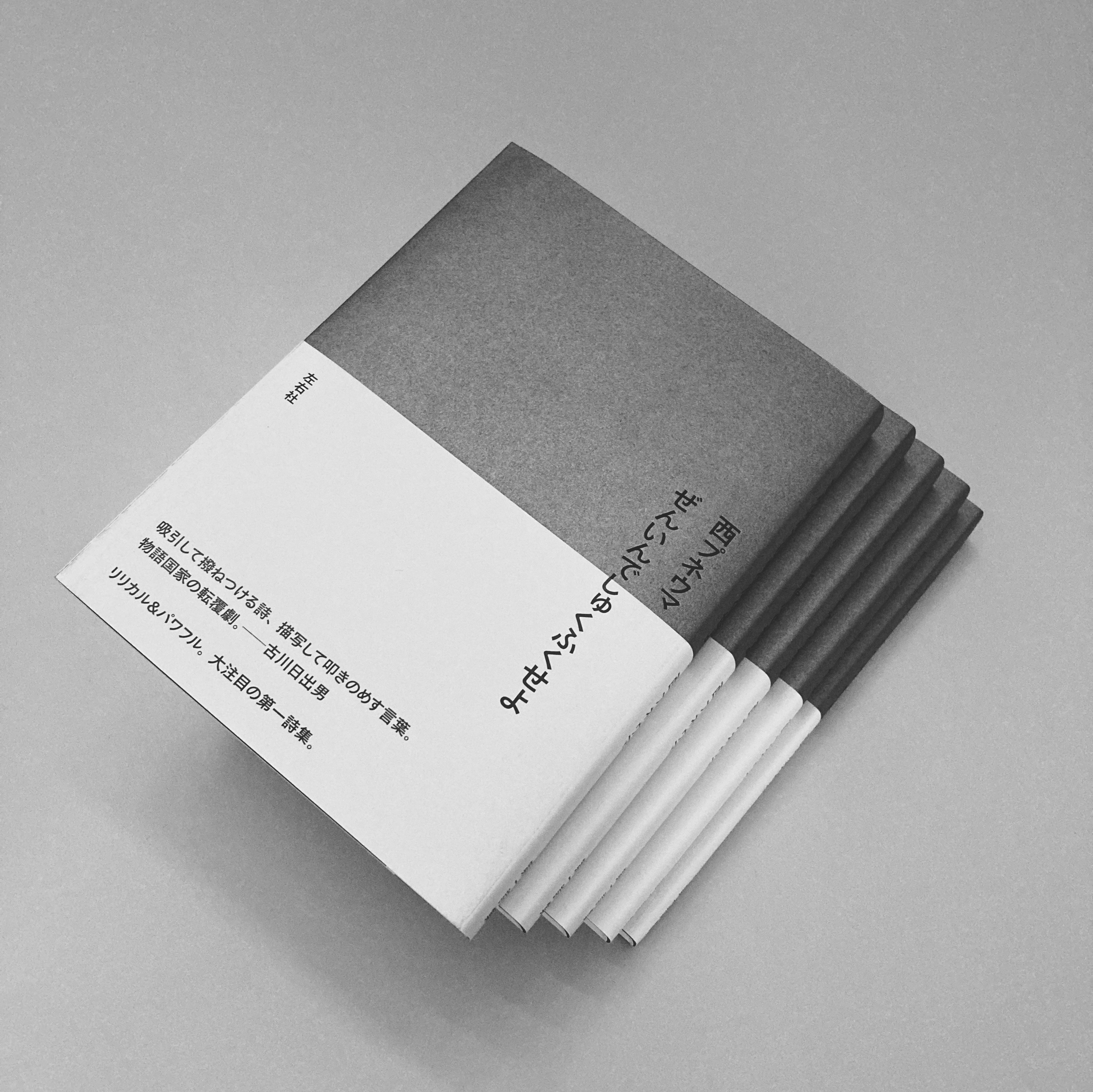 【中古】 百合若説話の世界/弦書房/前田淑 中古】 百合若説話の世界/弦書房/前田淑 宮田まゆみ 笙∞ Shō