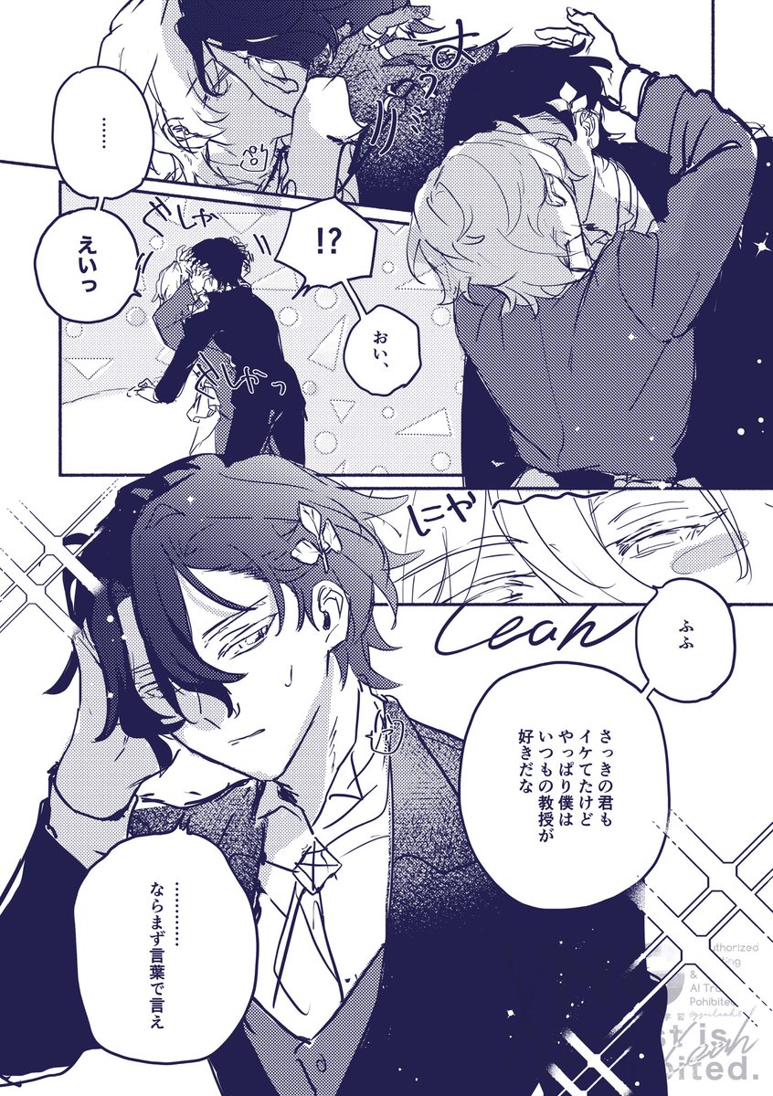 レイチュリ

かっこいい🧂の顔を見るのは僕だけが良い🦚 