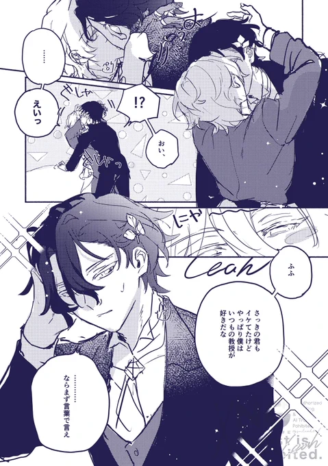 レイチュリ

かっこいい🧂の顔を見るのは僕だけが良い🦚 