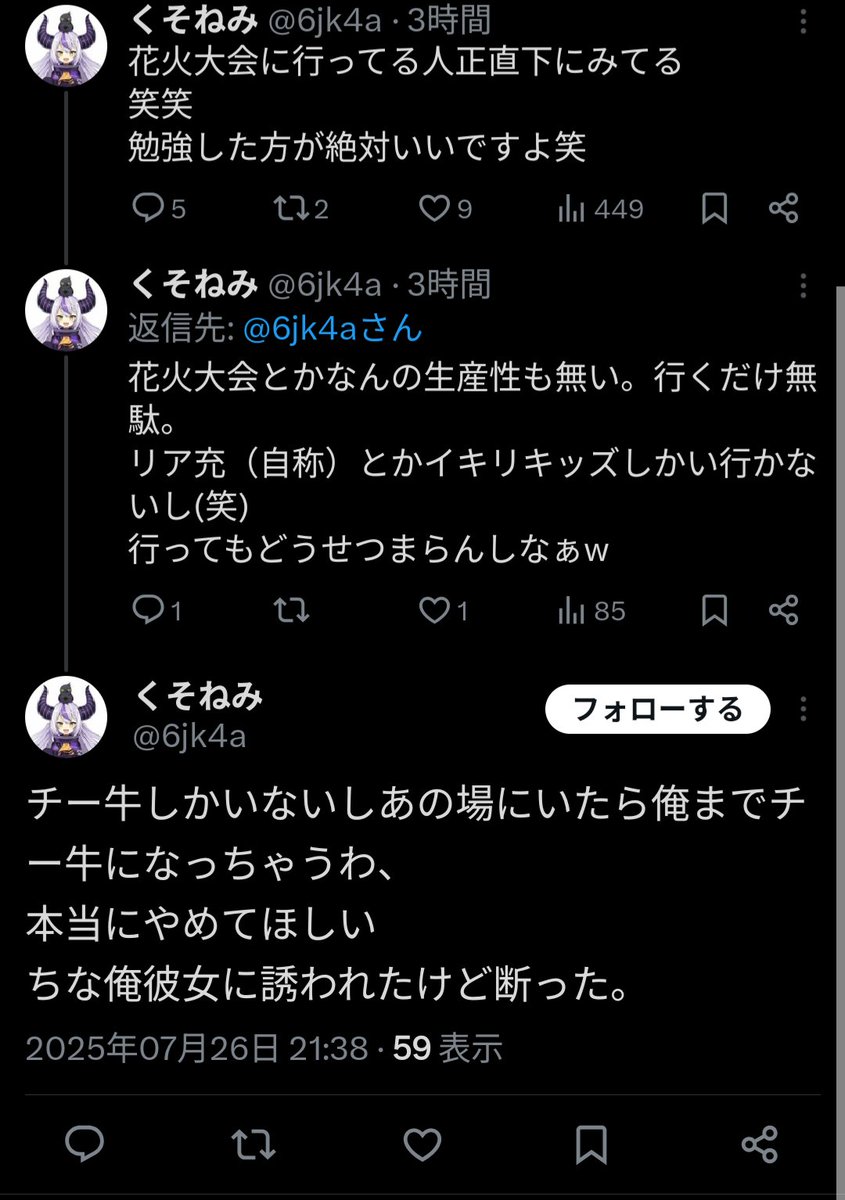 inaisetu's tweet image. 