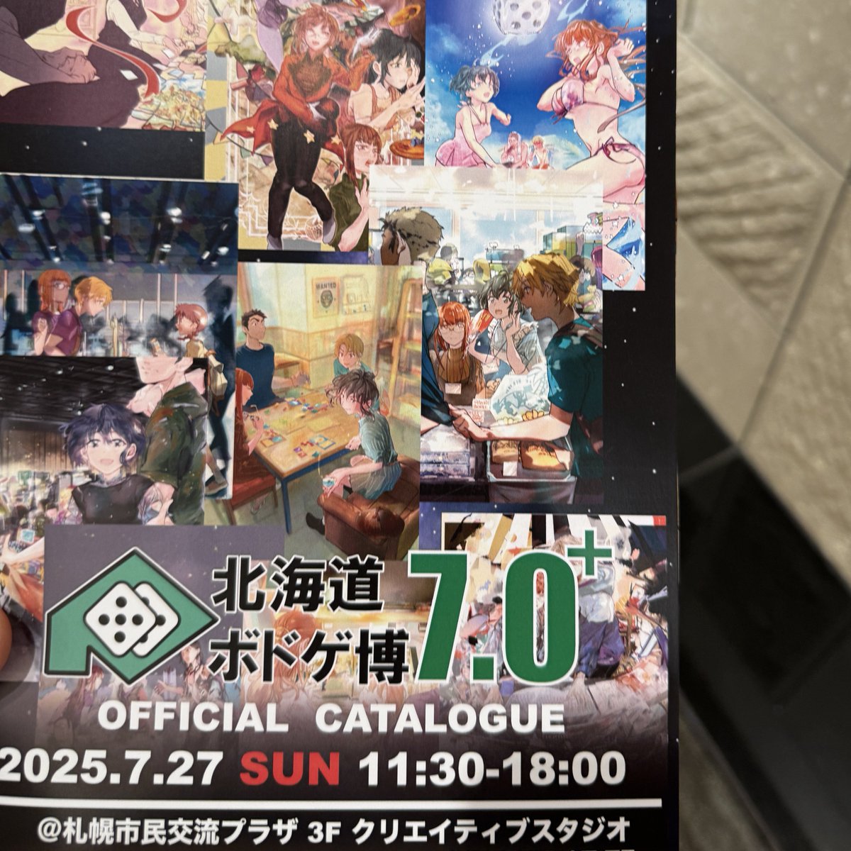 shiftwinter's tweet image. 今日の日中は札幌のボドゲ博に足運んでました。人入ってて凄く盛り上がってて大変よかったです