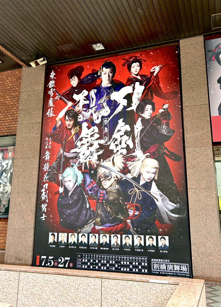 nasmatsu's tweet image. 今日の🪦