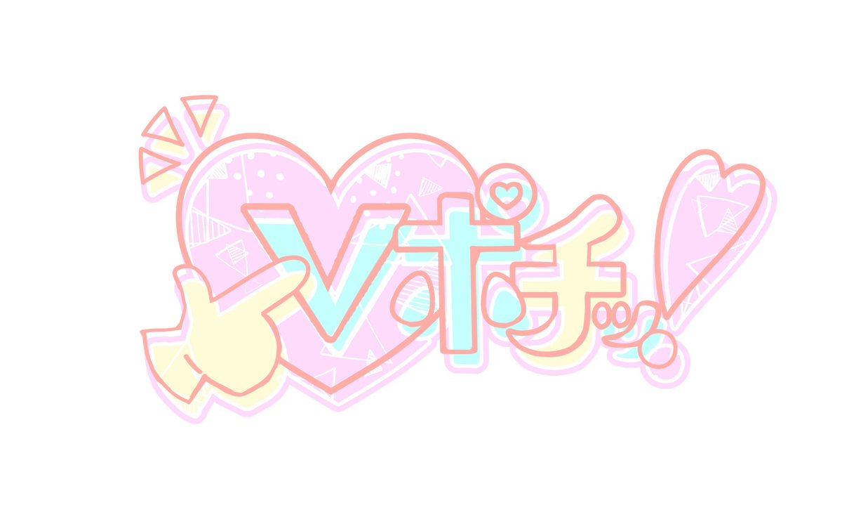 PRTIMES_TECH's tweet image. 【Vポチッ！】新サイトポータル内で広告したい人、限定募集中！ prtimes.jp/main/html/rd/p…