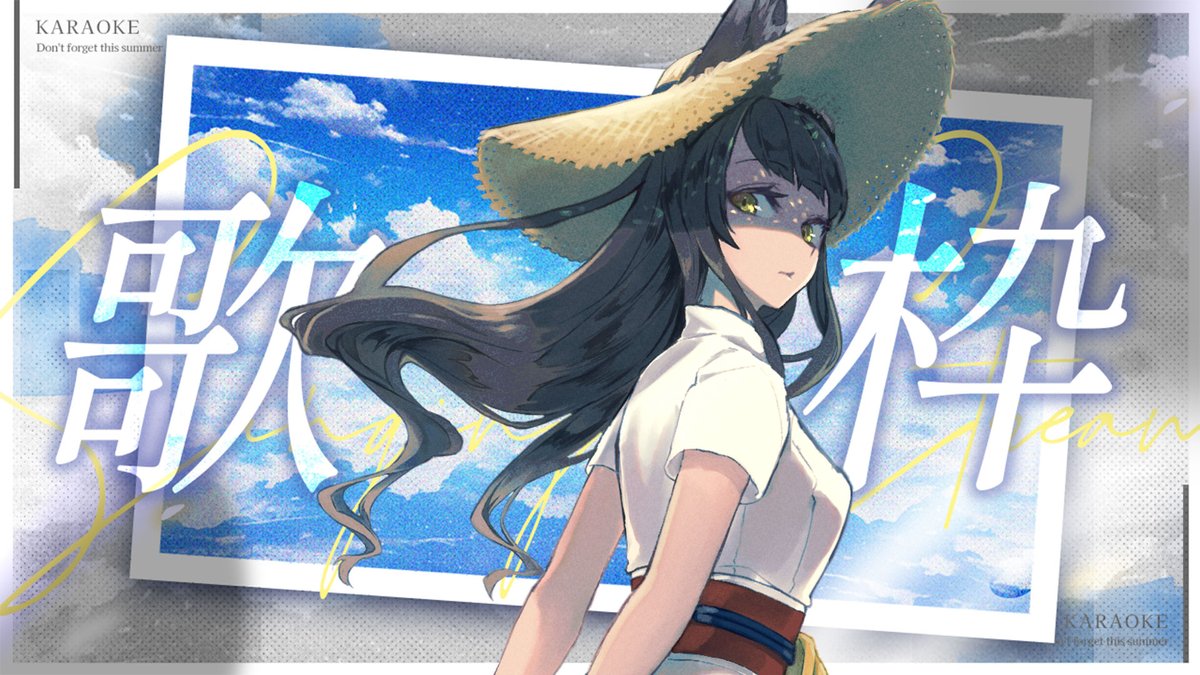 tsukimi_tsuki_'s tweet image. ⛩🦊#おつきみたいむ🦊⛩
本日JST20:00~歌枠🎤
暑い夏、歌で涼やかにする?🎐
それとも逆に燃え上がっちゃう?🔥
🎑待機所
youtube.com/live/cnJYcUsua…
高評価で応援よろしくお願いします!
一緒に歌で楽しい時間を過ごしましょう✨