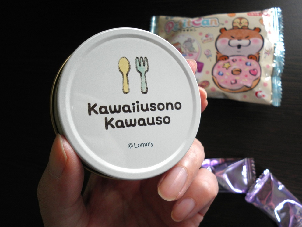 psalm0909's tweet image. 食玩を　買いました
かわいい缶に　飴が入っています
「食べ物のおいしさに感動するカワウソ」
の缶が当たりました
缶の裏もかわいかったです