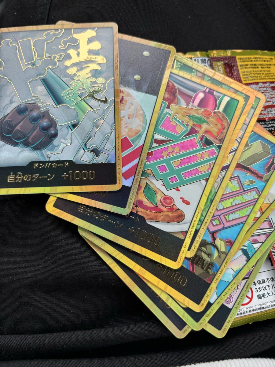 Numasan0704's tweet image. ゴッドパックきたwwww
