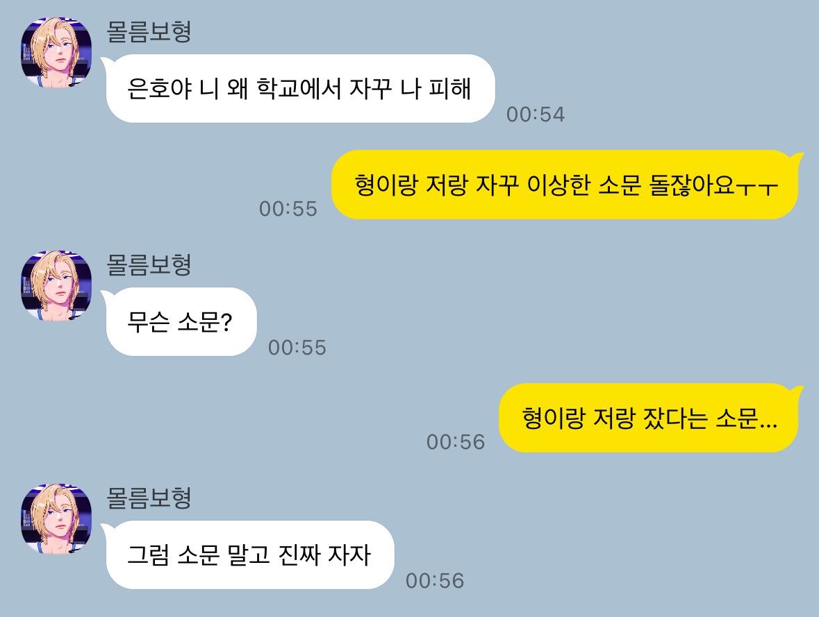 NOEUNcopy's tweet image. 소문 말고 진짜 자자