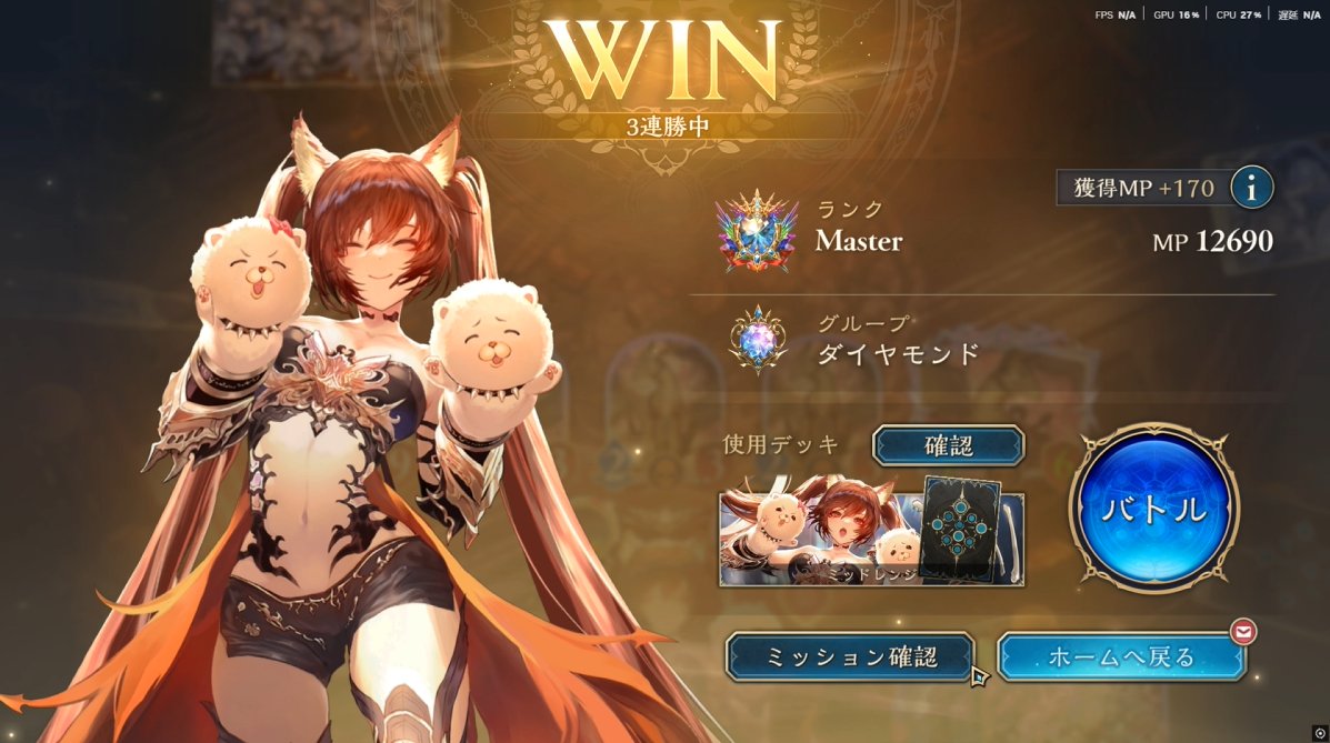 _so6c's tweet image. 初ダイヤやったー