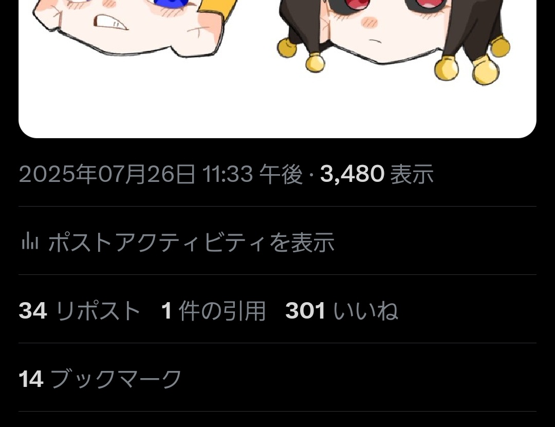 _v_arious_'s tweet image. さっ、300いいね…！！
ディ・モールトグラッツェ！