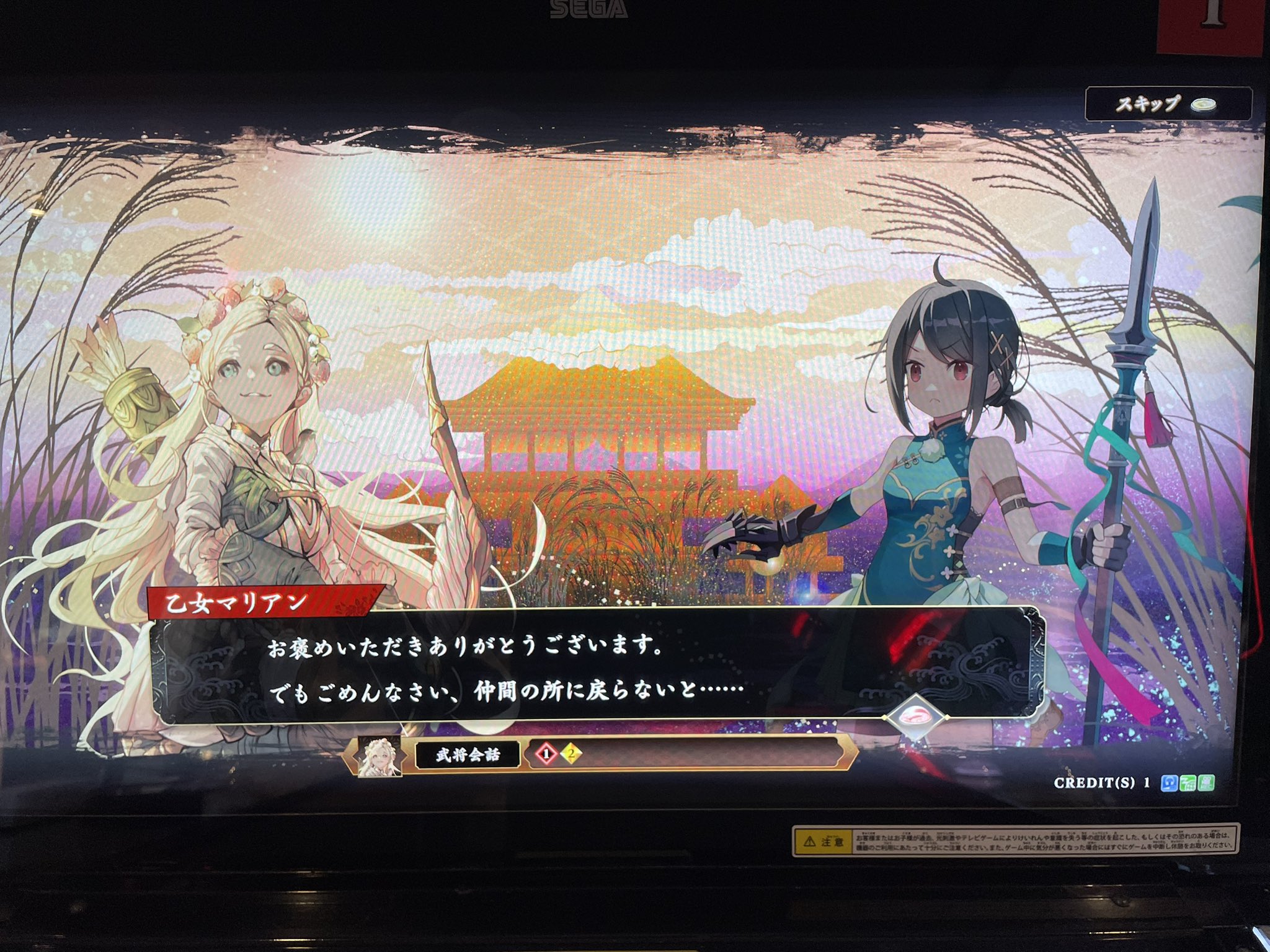 やー丸ページ 日本正規品 クニペックス ラジオペンチ (SB) (2501-160SB