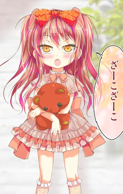 リトルカフェちゃん #不愛想なカフェ店員に恋する話