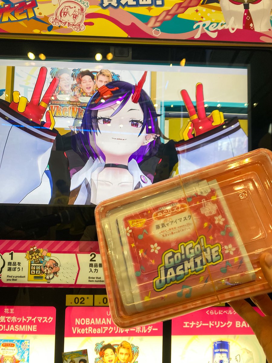 akiram_vr's tweet image. イマーシブストアでお買い物したよ!😆
アバターが元気いっぱいに動いてると本当に画面から飛び出して見えるの良いね!!
⚠️さんありがとう! #VketReal