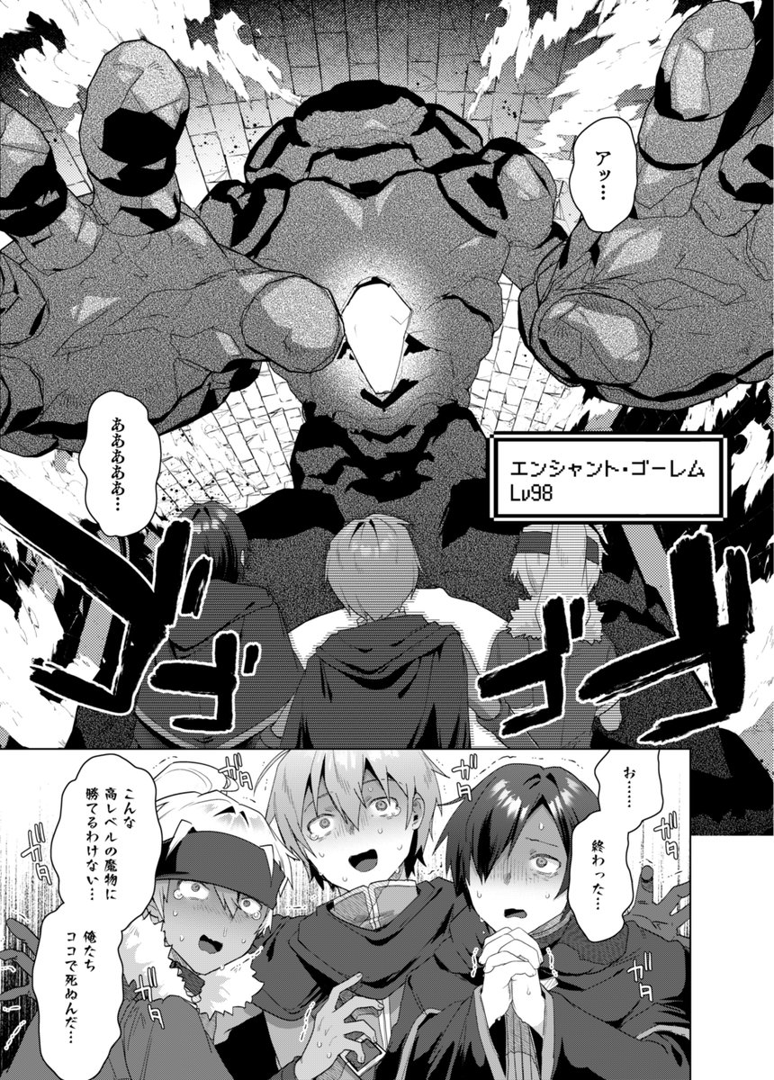 夏コミ新刊の仕上げしてます～
ファンタジーTS! 