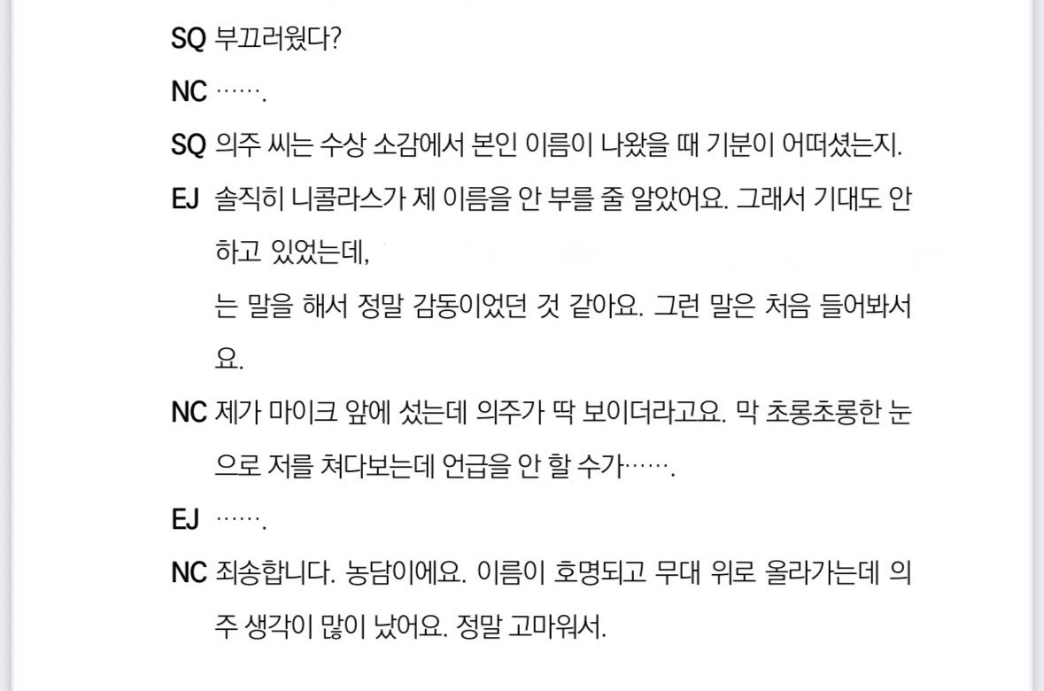 luvtoyox's tweet image. 소장본 조금 미리보기 
(수정될수잇고 웹유료발행하지안습니다)