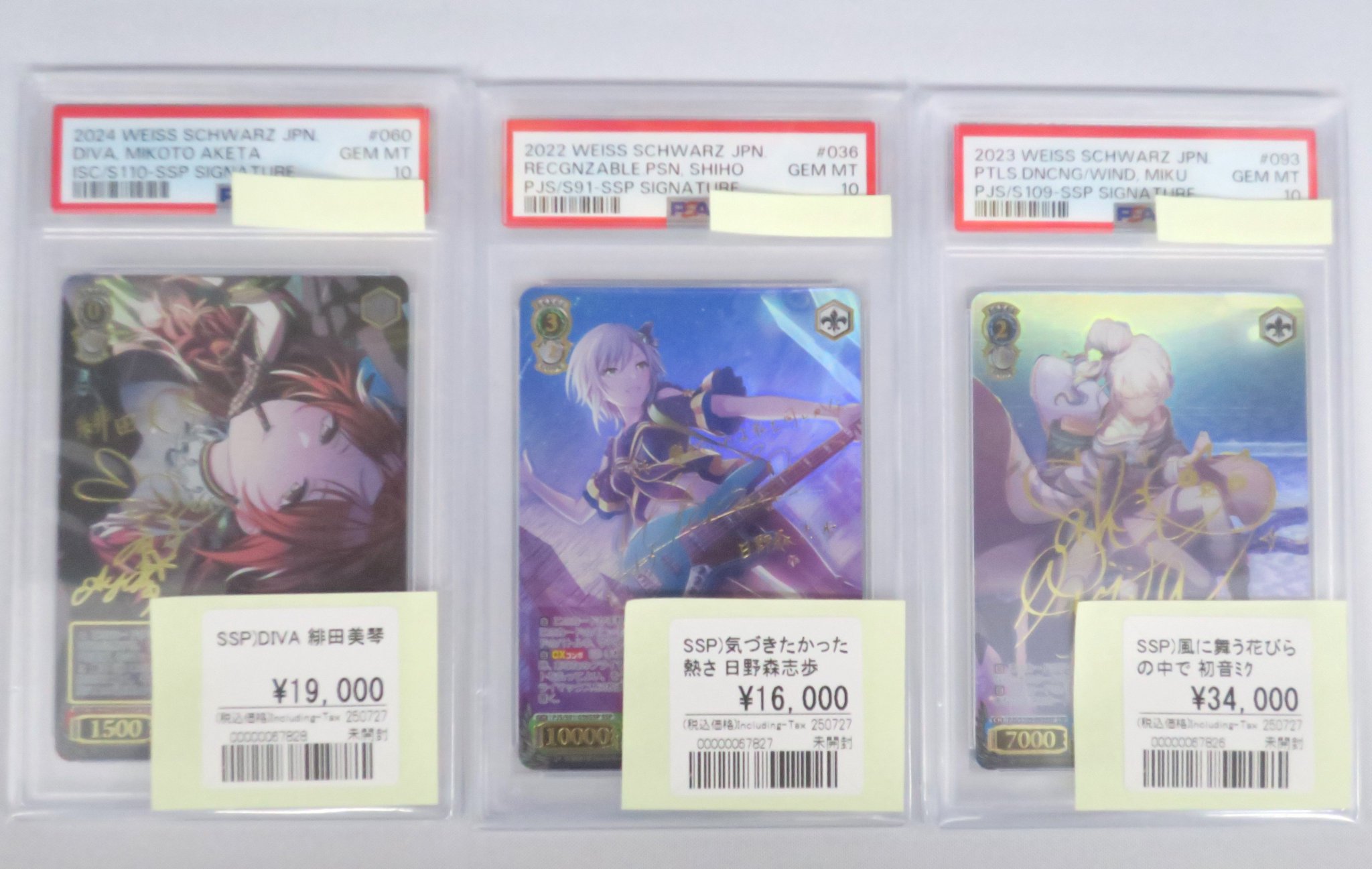 【最終値下げ】ヴァイスシュヴァルツ　トッペマ・マペット SP 2328880486.jpg?1721960678