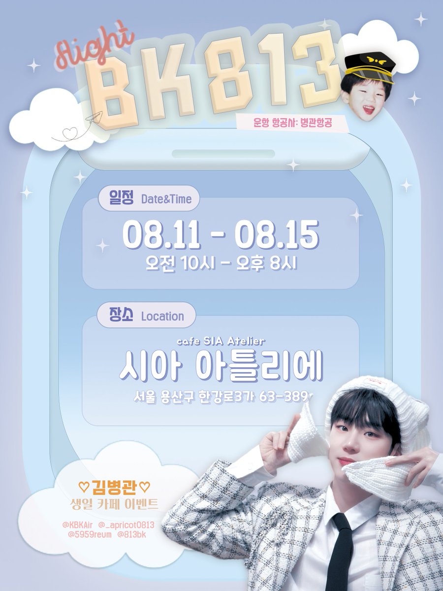 ๋ณ๊ดํญ๊ณต tweet media
