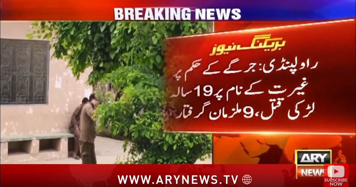 sherryrehman's tweet image. Nine criminals apprehended in Rawalpindi for murdering a young girl in the name of a family's "honour".
The police acted fast this time but let's not forget that gender crimes don't result in more than a minuscule percent of prosecutions, which is why the widespread culture of…