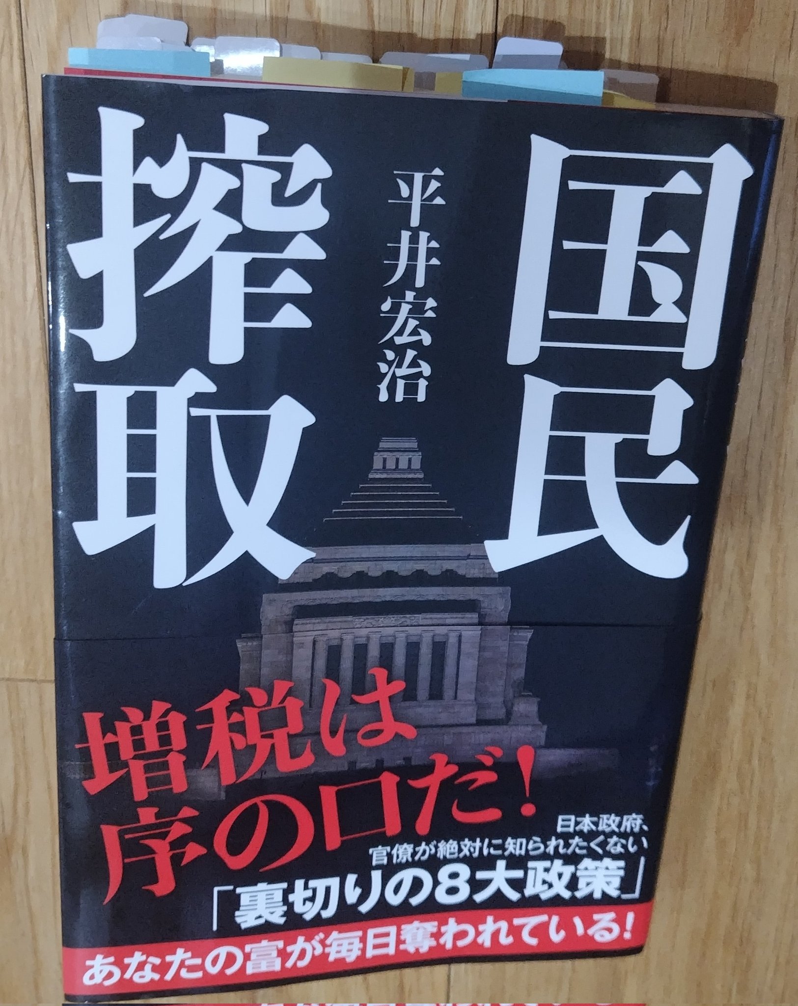 保守的であること―政治的合理主義批判 保守的であること : 政治的合理主義批判(マイケル・オーク