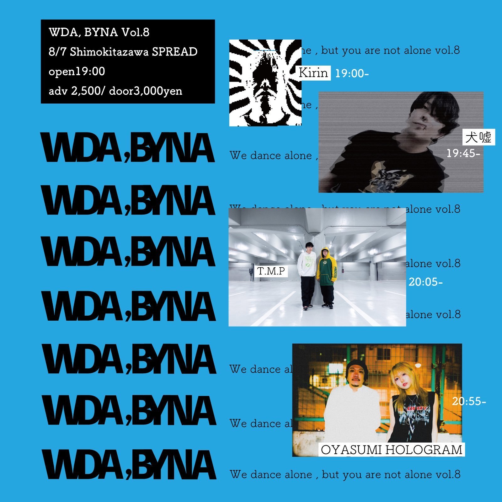 おやすみホログラム / カナミルデモ2024 おやすみホログラム (@oysm_hologram) / X