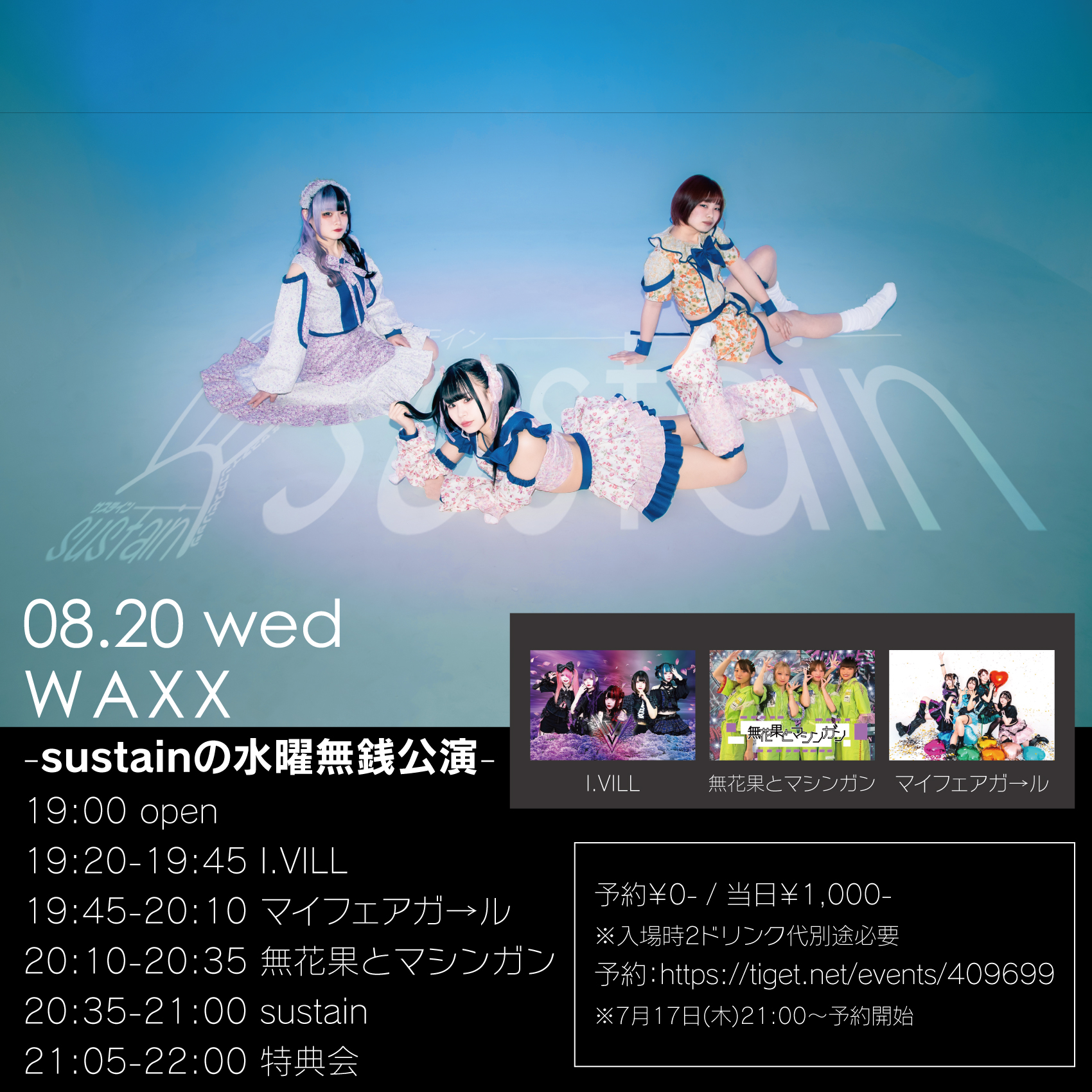 マイフェアガ→ル on X: 