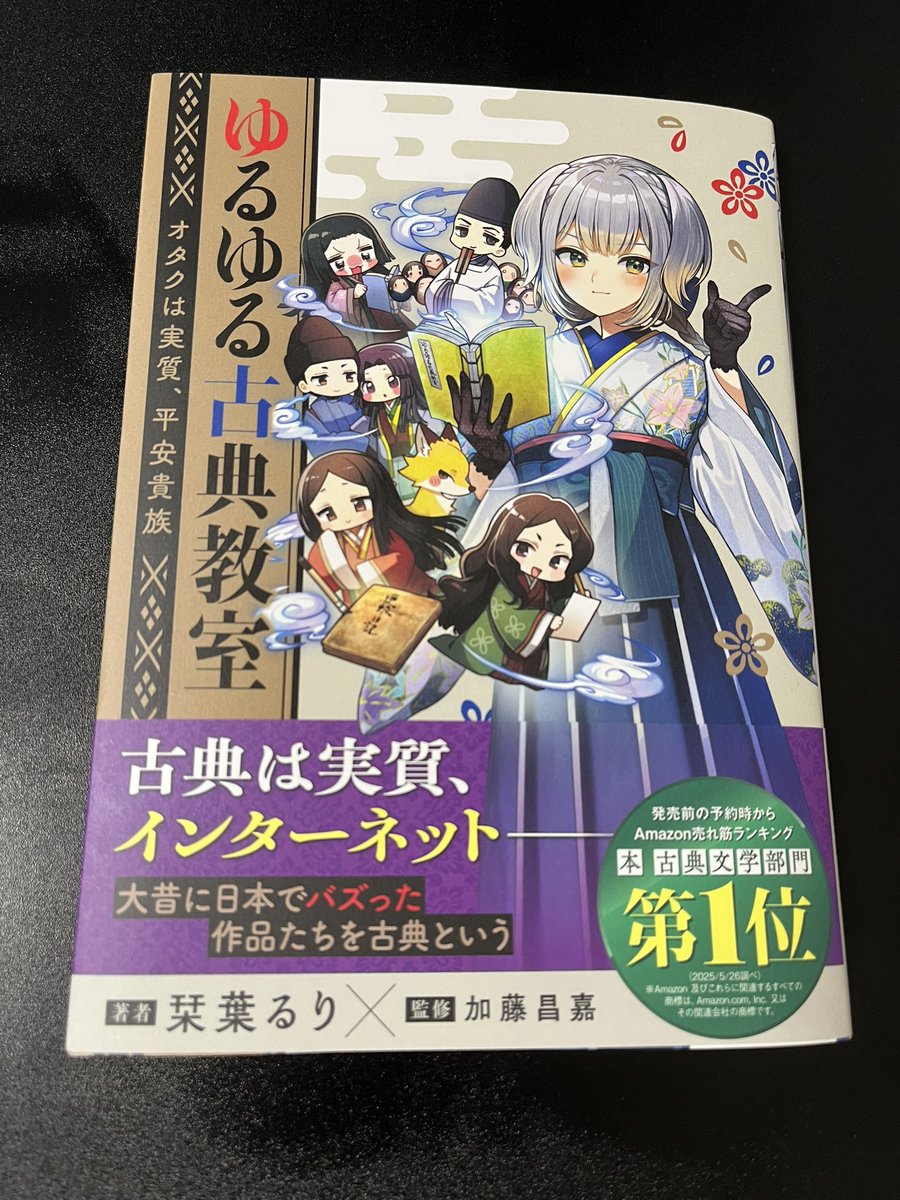 Takepanda02's tweet photo. 普通の本屋にも売ってて嬉しい
栞葉るりさんを応援してます https://t.co/7tmnIHkvpw