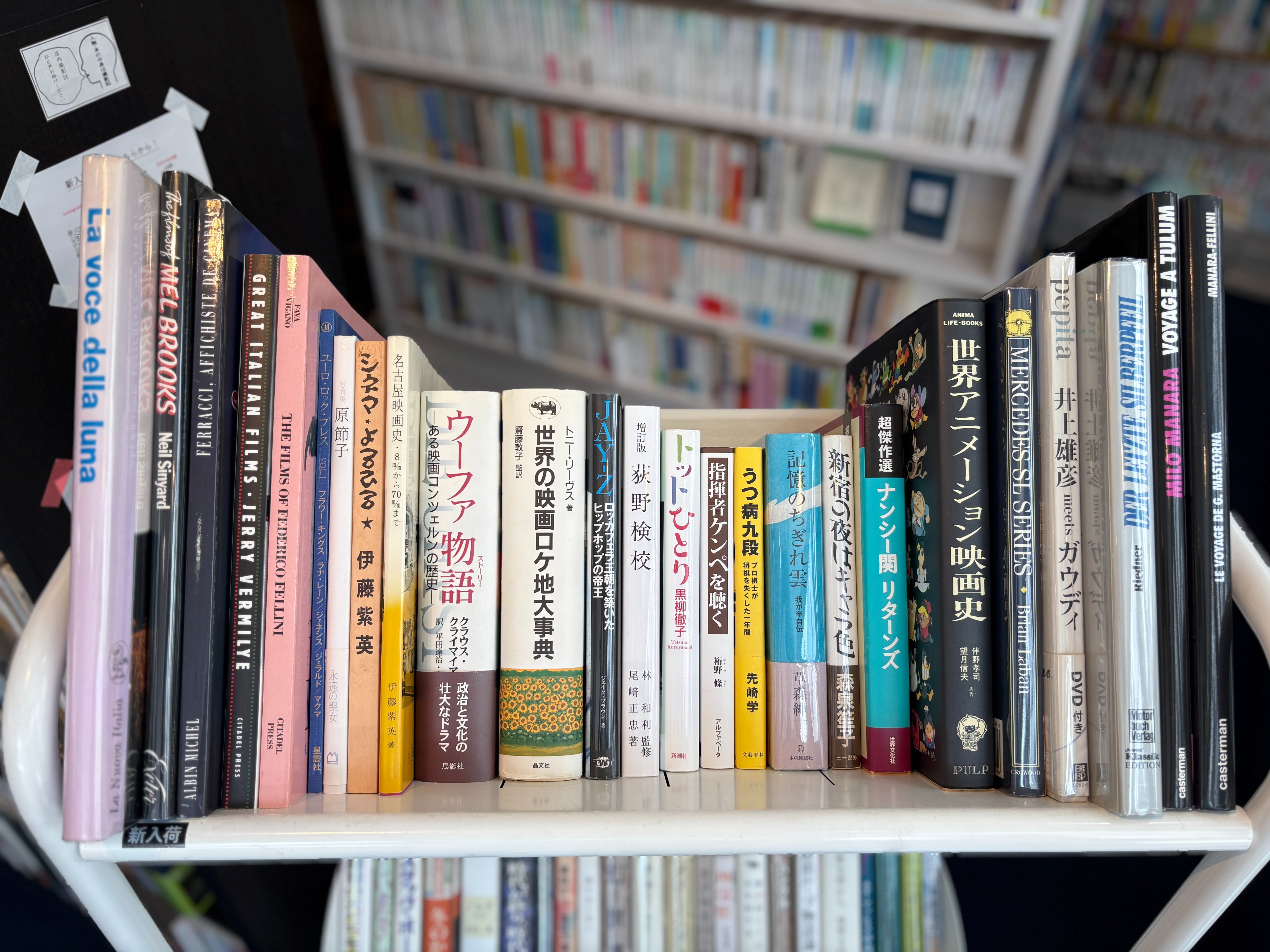 【中古】 フレネ教育法に学ぶ/黎明書房/フレネ教育研究会 フレネ教育法に学ぶ | フレネ教育研究会 |本 | 通販 | Amazon