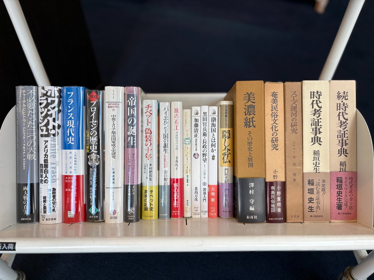 tsurezuresha's tweet image. #徒然舎の新入荷 1F
フェリーニ
草森紳一
井上雄彦
メルセデス・ベンツ
ミロ・マナラ
佐伯一麦
中上健次
エリアス・カネッティ
アルメニア語
ウラル語
ホワイト・トラッシュ
プロイセン
チベット
美濃紙
世界文学全集 第1集 揃
他
★古書サイト #日本の古本屋 にも出品中
kosho.or.jp/products/list.…