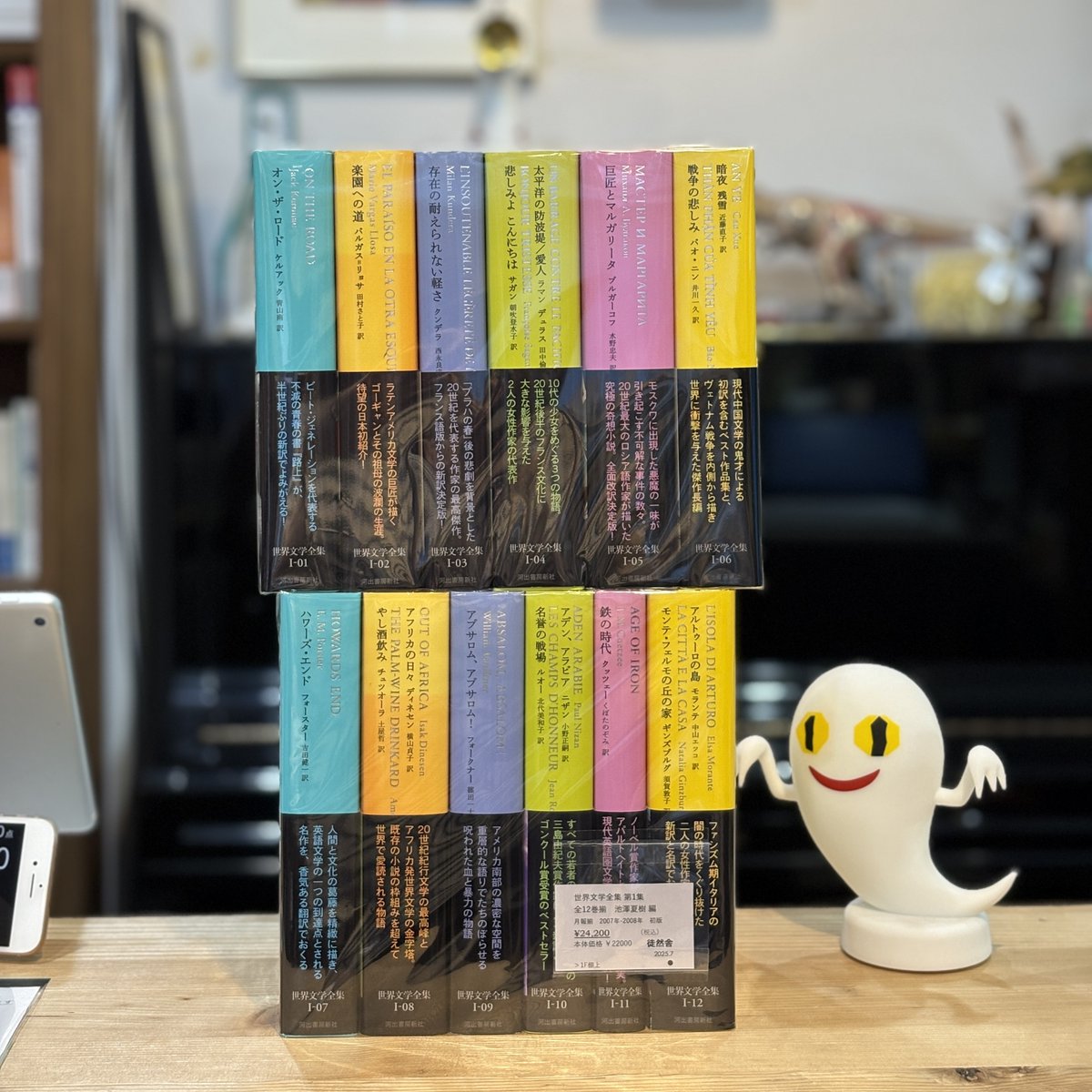 tsurezuresha's tweet image. #徒然舎の新入荷 1F
フェリーニ
草森紳一
井上雄彦
メルセデス・ベンツ
ミロ・マナラ
佐伯一麦
中上健次
エリアス・カネッティ
アルメニア語
ウラル語
ホワイト・トラッシュ
プロイセン
チベット
美濃紙
世界文学全集 第1集 揃
他
★古書サイト #日本の古本屋 にも出品中
kosho.or.jp/products/list.…