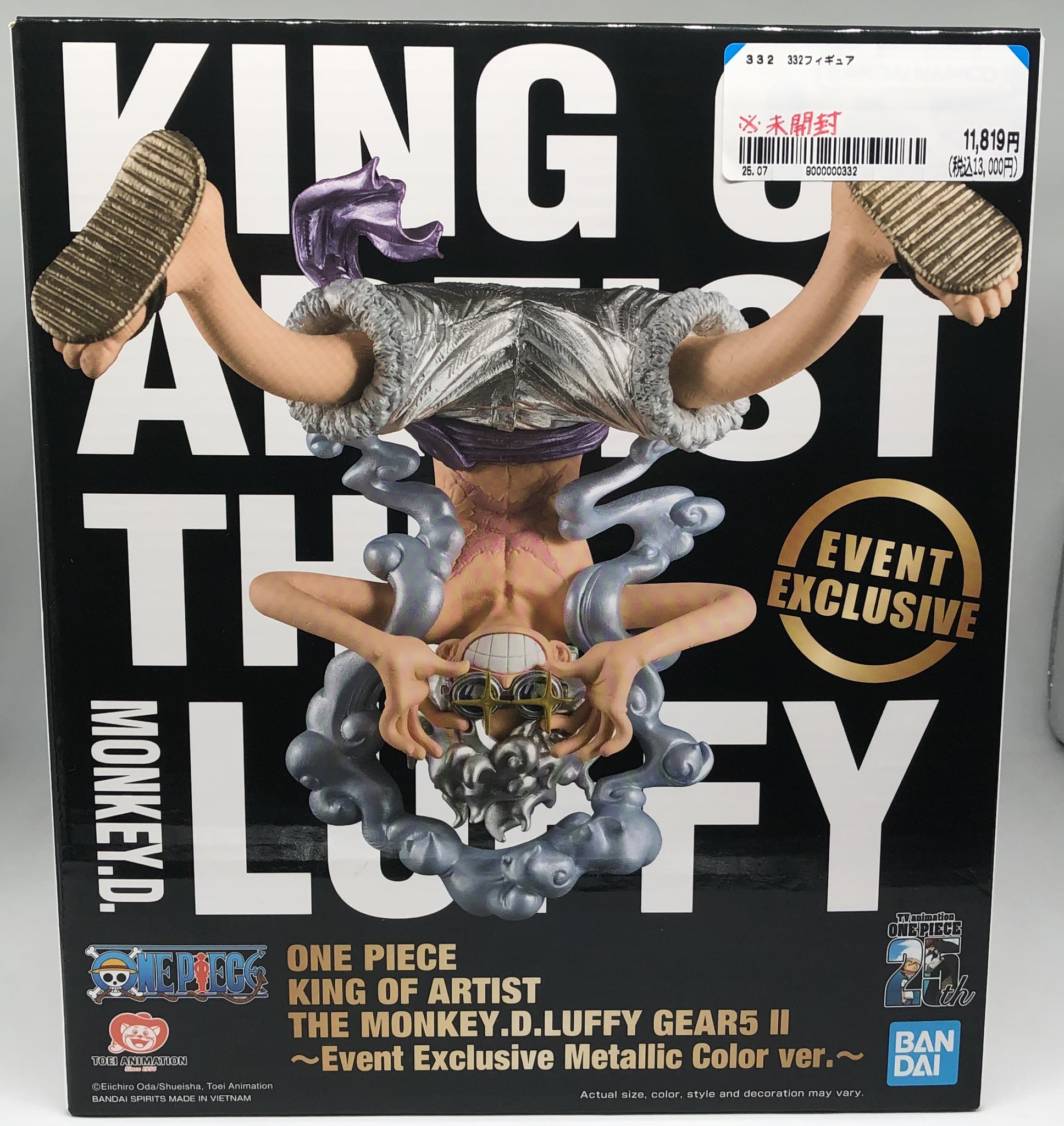 King of Artist チョコレート ワンピース ルフィ 海外限定 King of Artist チョコレート ワンピース ルフィ 海外限定