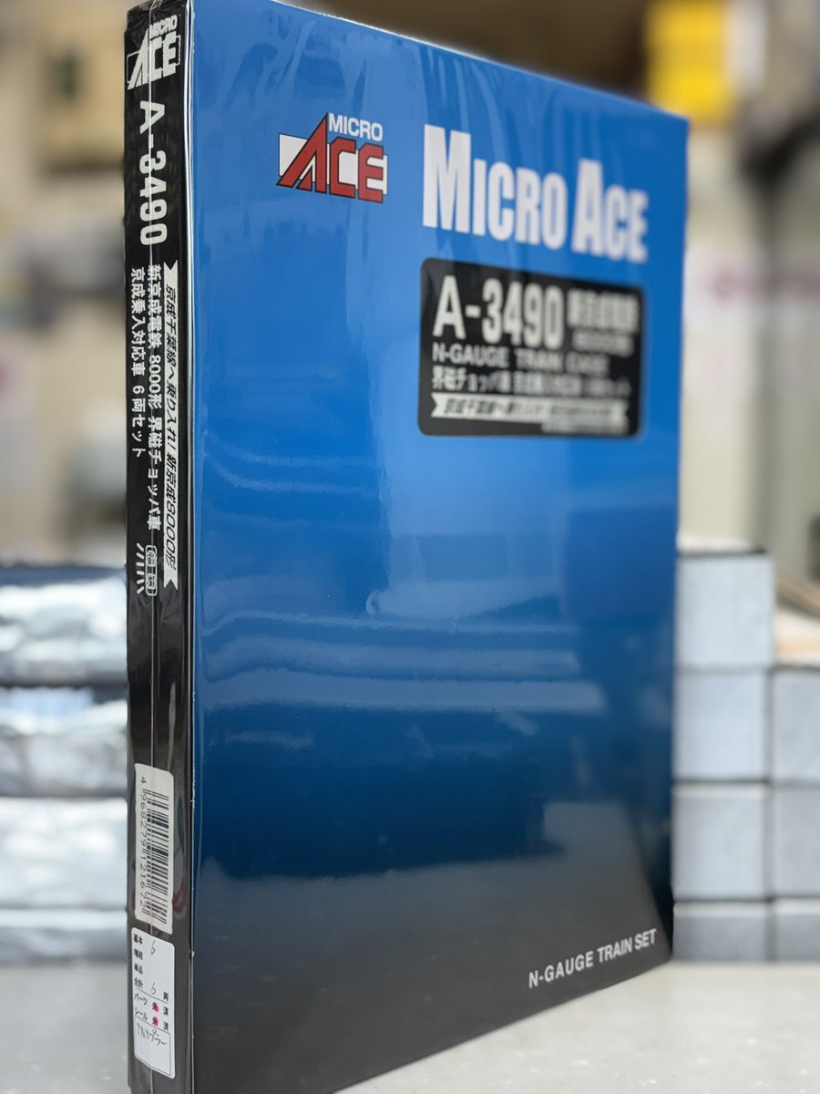 新京成タヌキいます🌟