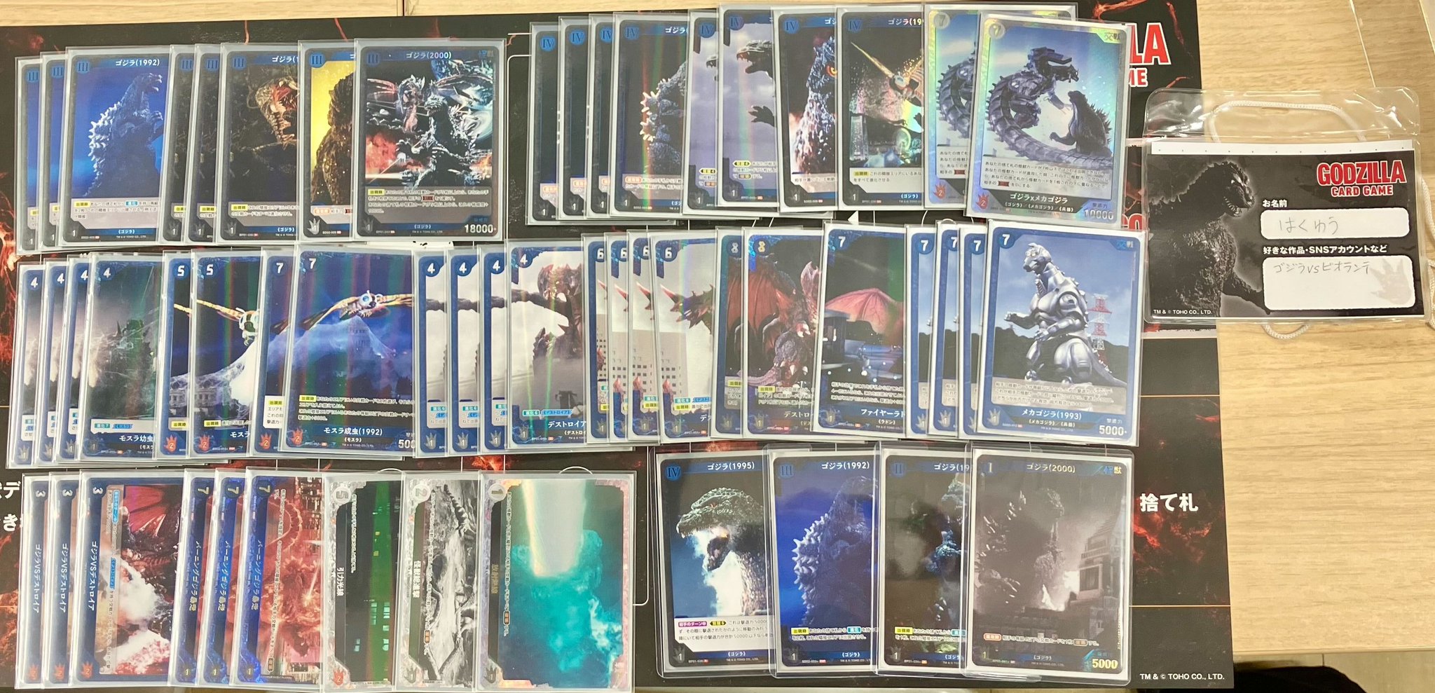 早い者勝ち‼️ ゴジラ　デッキ ゴジラカードゲーム解説【第一弾環境、各デッキの戦術・構築