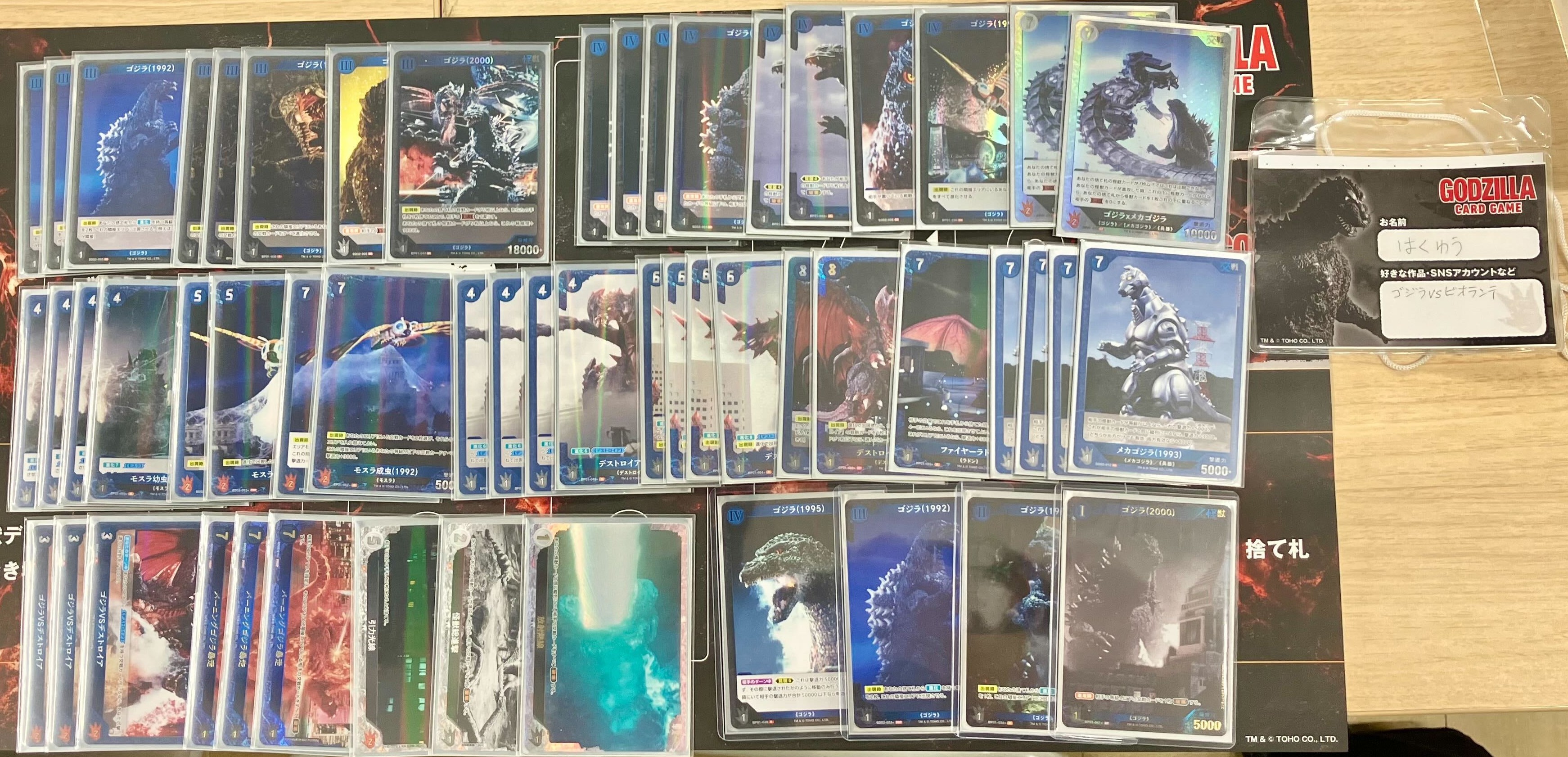 早い者勝ち‼️ ゴジラ　デッキ Godzilla] The Godzilla card game has finally been released