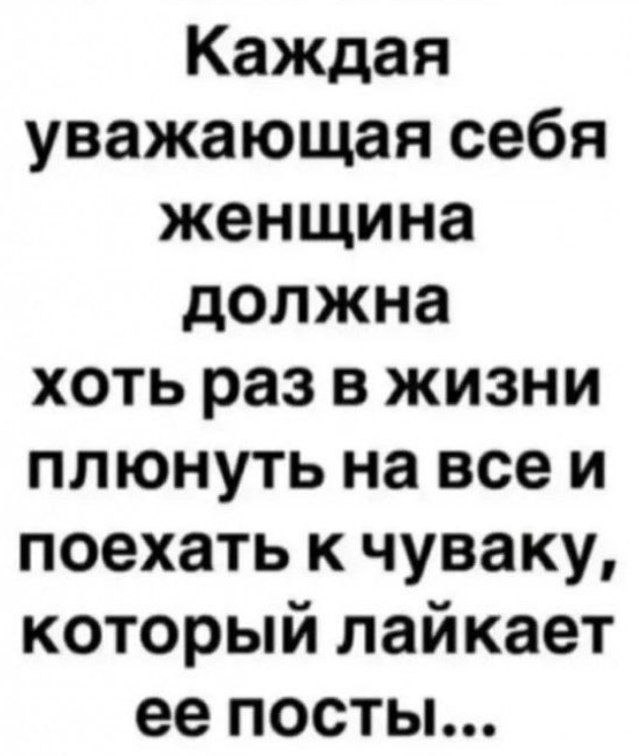 gagara48's tweet image. Твиттеряне, как полагаете?.. 😄