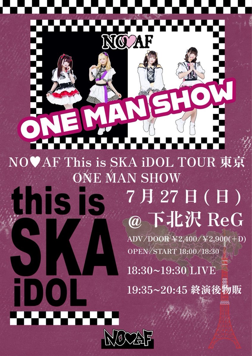 skz_reg's tweet image. 本日はNO❤AFの二部公演です!
夜はワンマン!
よろしくお願いします🏃🏃♂️🏃♀️
2025年07月27日(日)
This is SKA iDOL TOUR TOKYO ONE MAN SHOW
【出演】
NO❤AF
OPEN/START 18:00/18:30
前売り¥2,400-(ドリンク別)/当日¥2,900-(ドリンク別)
#shimokitazawa #music #reg #レッグ #下北沢…