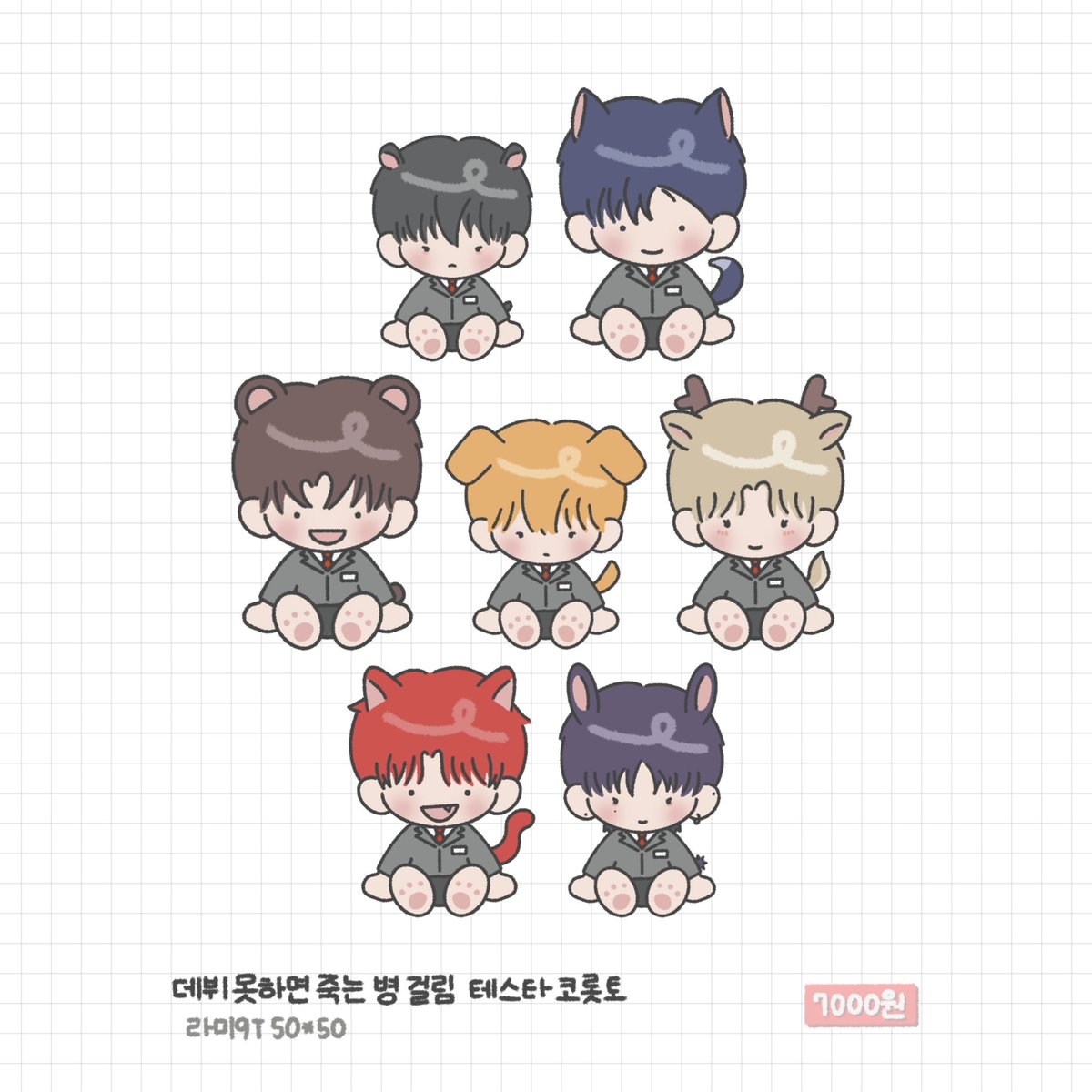 ˚₊‧꒰ა  데못죽 테스타 코롯토 통판 ໒꒱ ‧₊˚

~8.2(토) 23:59
🔗 witchform.com/deposit_form/8…

#RT 추첨 한 분께 원하시는 캐릭터 코롯토를 드립니다🩷

수량 미달 시 무산되는 캐릭터가 있을 수 있습니다🥹 자세한 내용은 폼에서 확인해주세요!