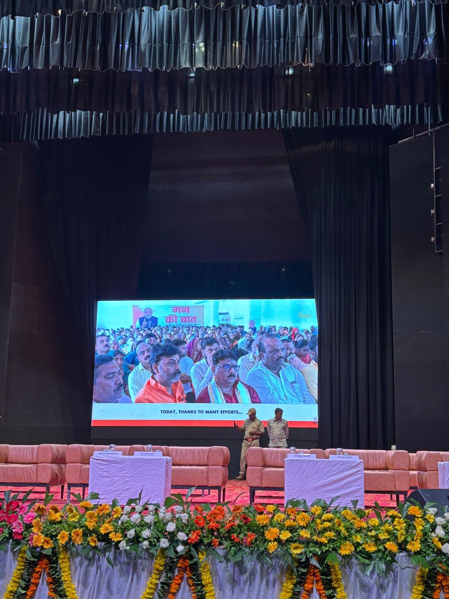 BhansaliAtul's tweet image. 📻 “मन की बात – जन-जन की बात”

आज मारवाड़ इंटरनेशनल सेंटर, जोधपुर में माननीय प्रधानमंत्री श्री नरेन्द्र मोदी जी के प्रेरणास्पद रेडियो कार्यक्रम ‘मन की बात’ के 124वें संस्करण को सुनने का सौभाग्य प्राप्त हुआ।

#मन_की_बात #MannKiBaat #ModiWithNation #PrideOfIndia #Jodhpur