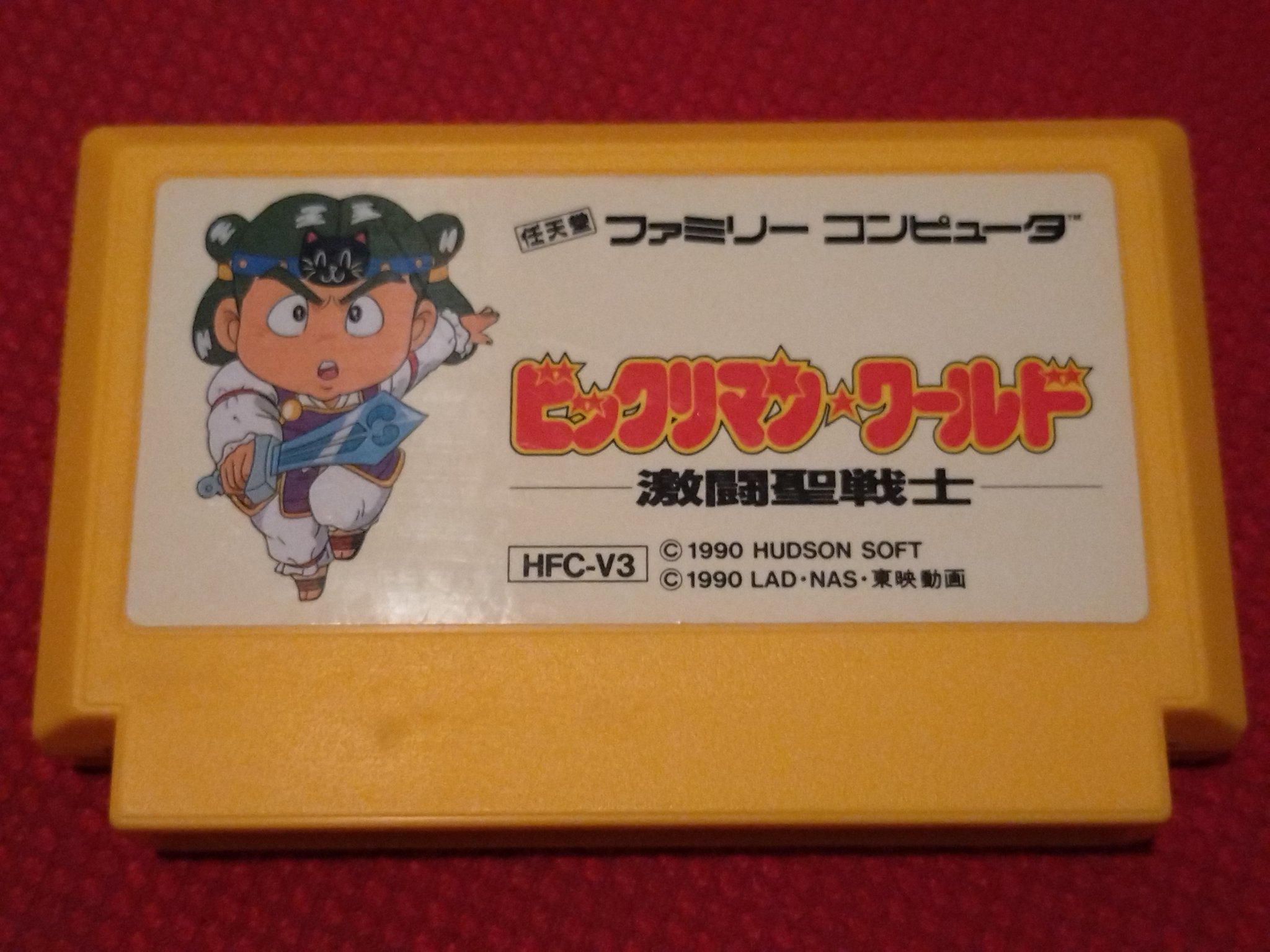 ファミリーコンピュータ - ファミコン ビックリマンワールド ファミリーコンピューター/ファミコン/FC ビックリマン