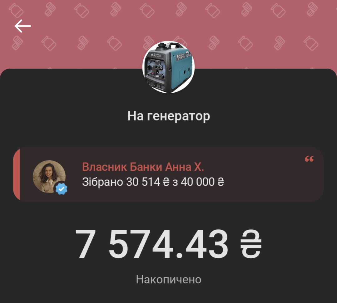 j_hrum's tweet image. добрий день, красиві🤍
✨ до закриття моєї допоміжної баночки залишилося зібрати 2425,57 грн
✨ до закриття основної баночки залишилося зібрати 9486 грн
🫙 send.monobank.ua/jar/9ZFkoCrCsp
paypal: olyaoracloud@gmail.com