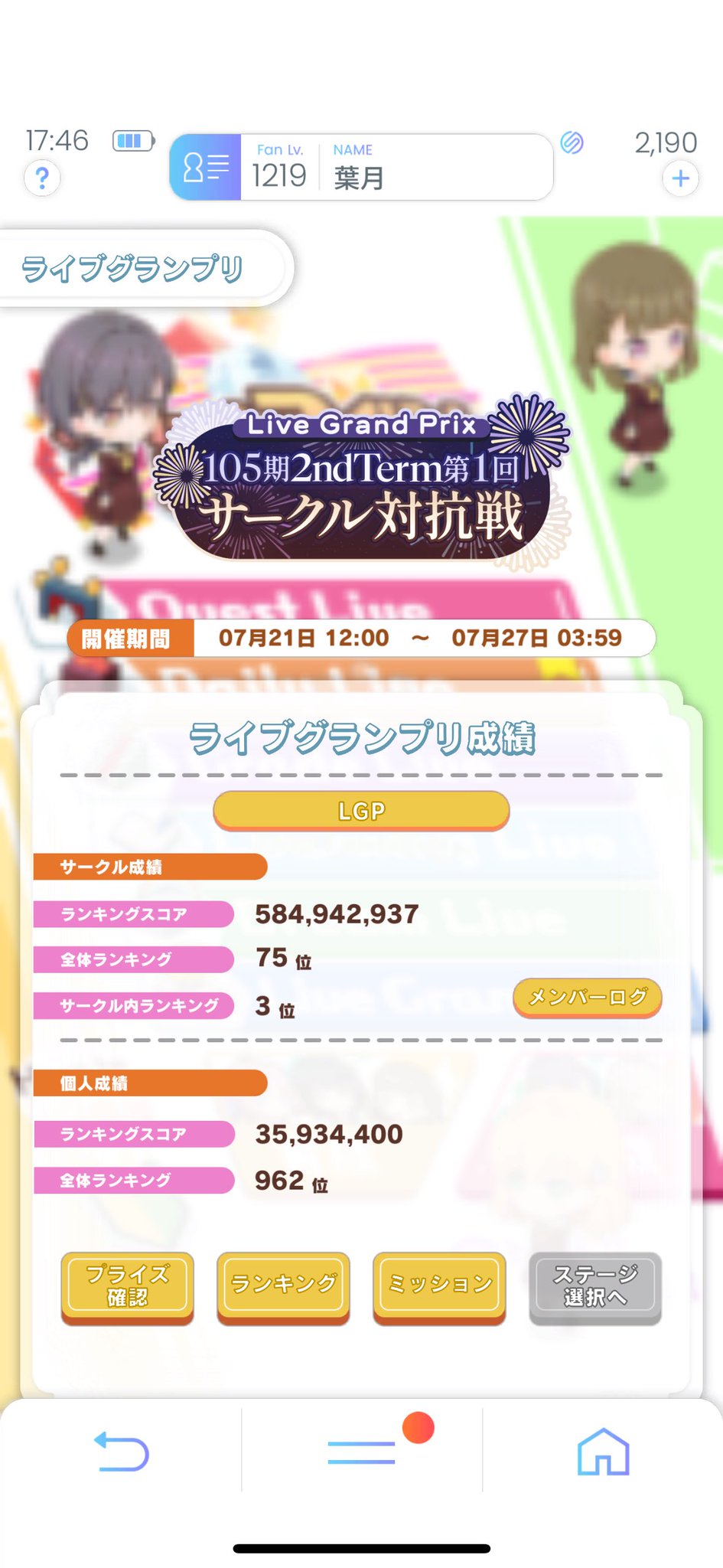 葉月※プロフ必読※様 リクエスト 3点 まとめ商品 m♡プロフ必読様 リクエスト 3点 まとめ商品 - メルカリ