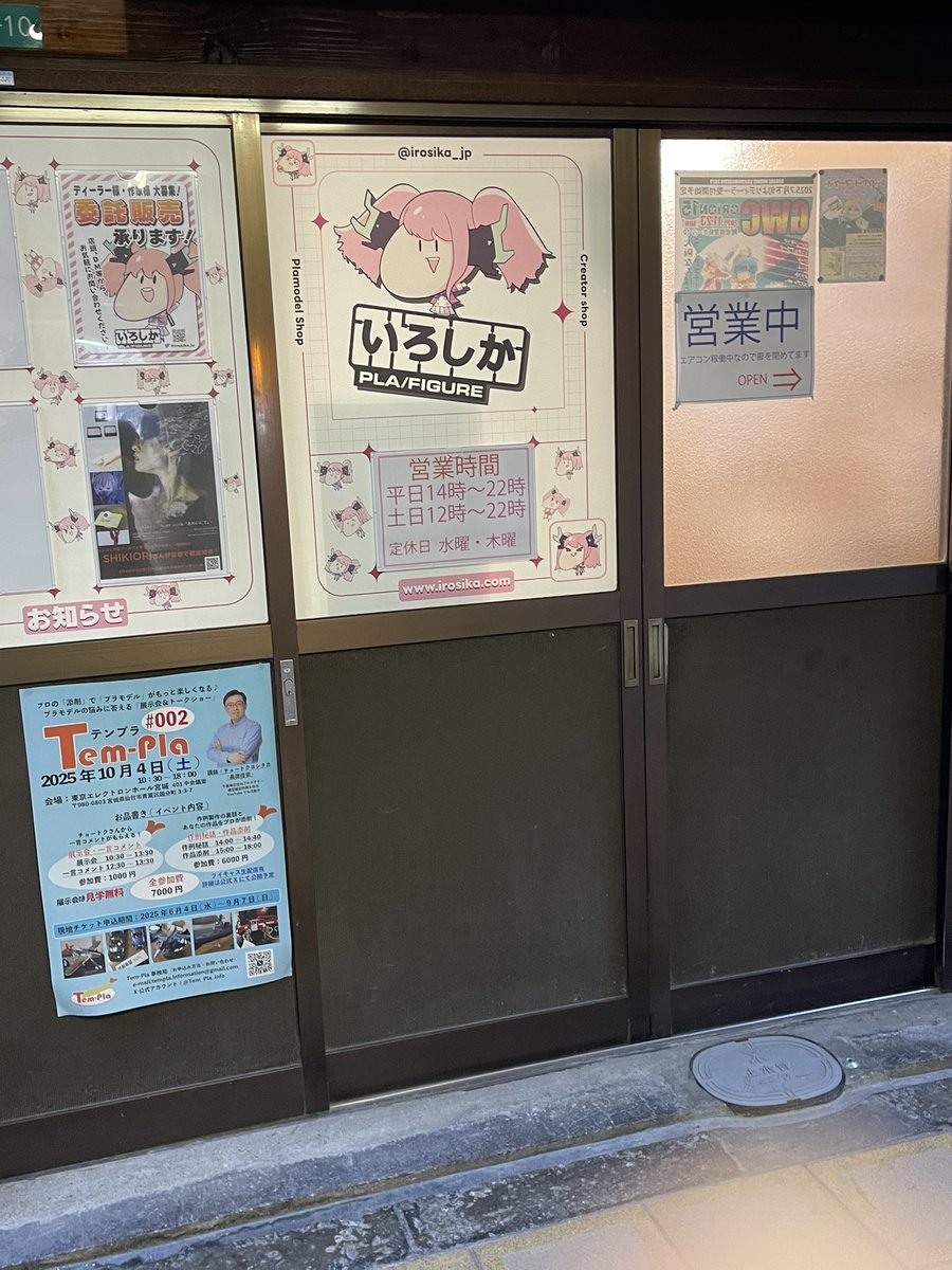 yanmar_factory's tweet image. 久しぶりに1人できたぞい