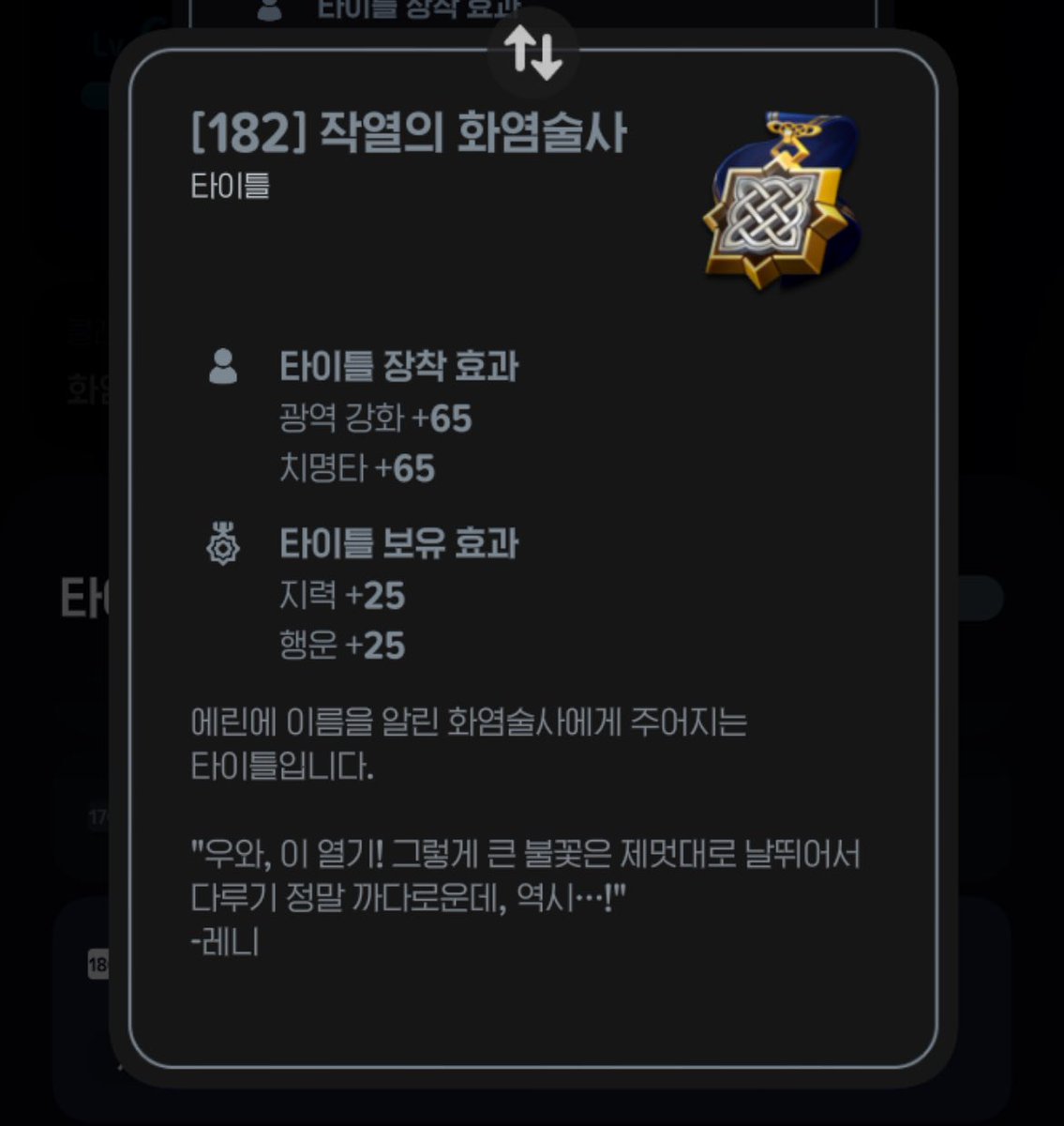 Kirsh0t's tweet image. 드디어 🥹