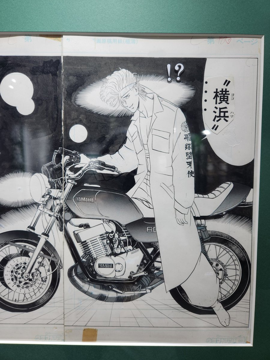 ペンギン村 on X