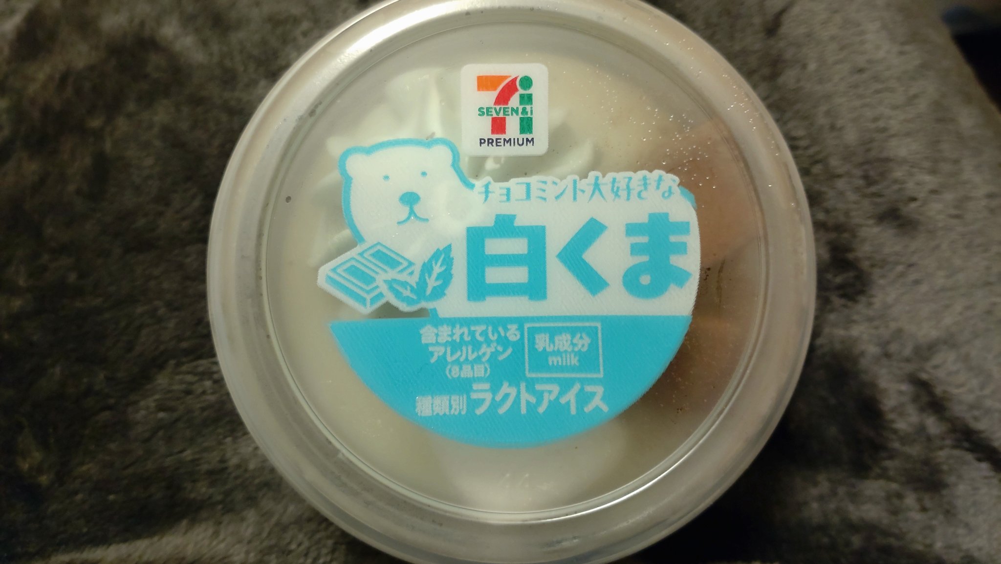 チョコミントちゃん鈴 猫鈴やかは🐾🧢@7/26㊗️1.5周年♡ on X: 