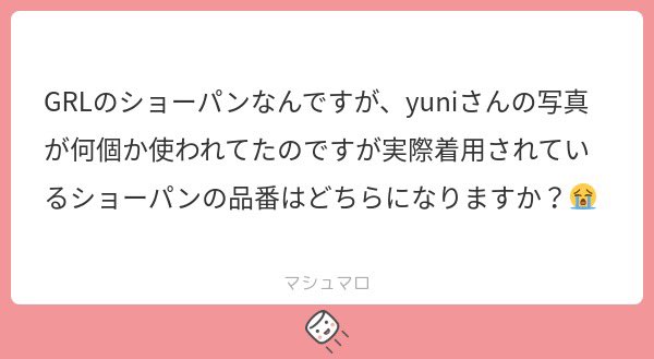 y_yunicha2's tweet image. 私が履いてたGRLのズボンはこれ!!
骨格ウェーブの大転子もカバーしてくれて脚長く見えるから本当にオススメჱ̒ ー̀֊ー́ )✨