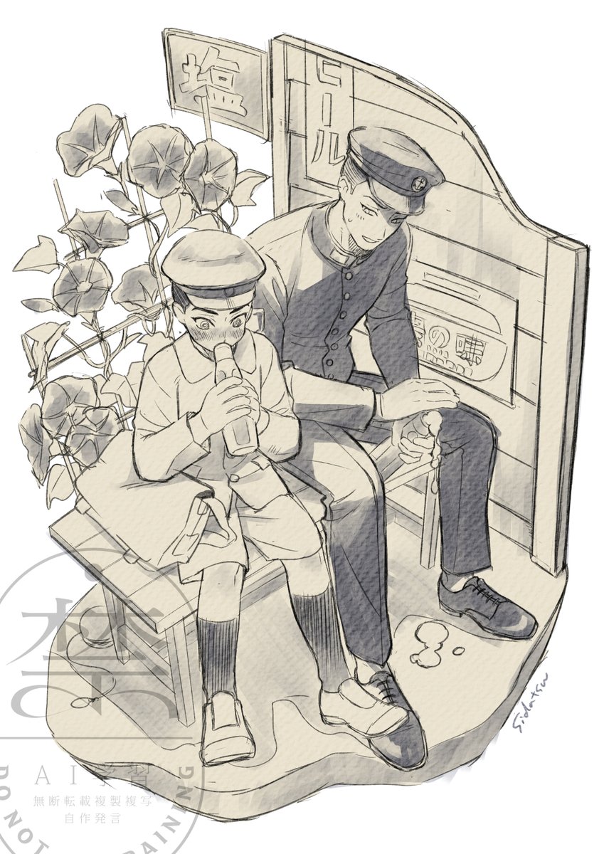 🌸初恋の泡

🐐『こっち（新しいの）よりそれ（飲みかけ）が良いなんて
変な奴だな　おまえは…』